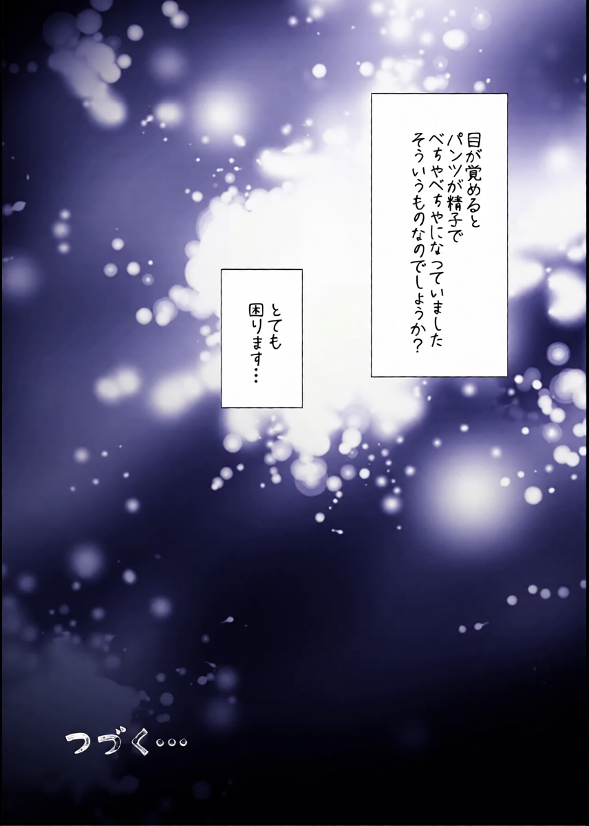 หน้า 47