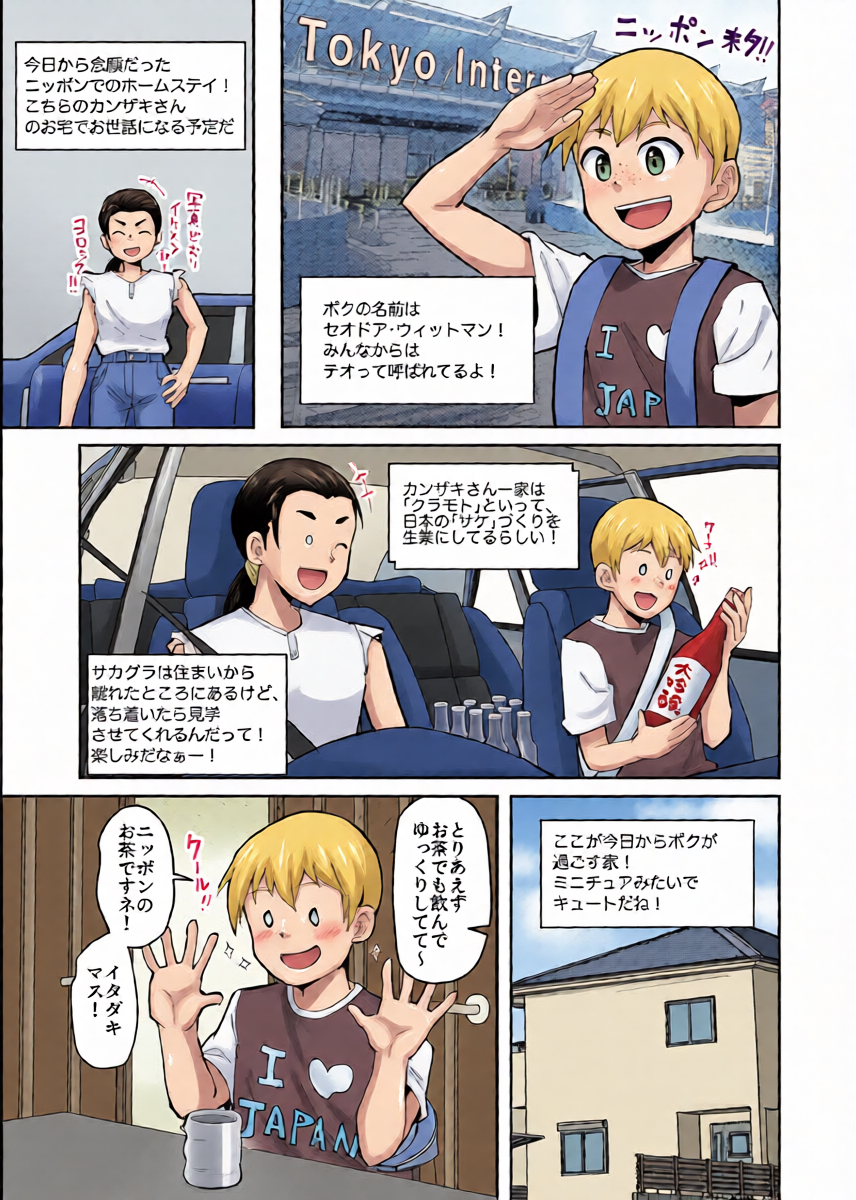 หน้า 5