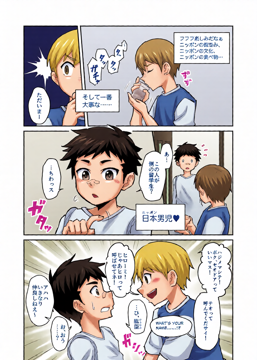 หน้า 6