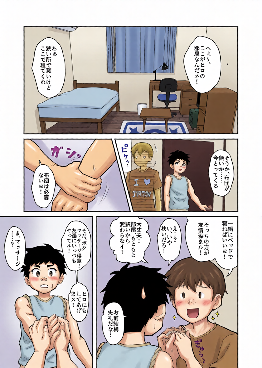 หน้า 7