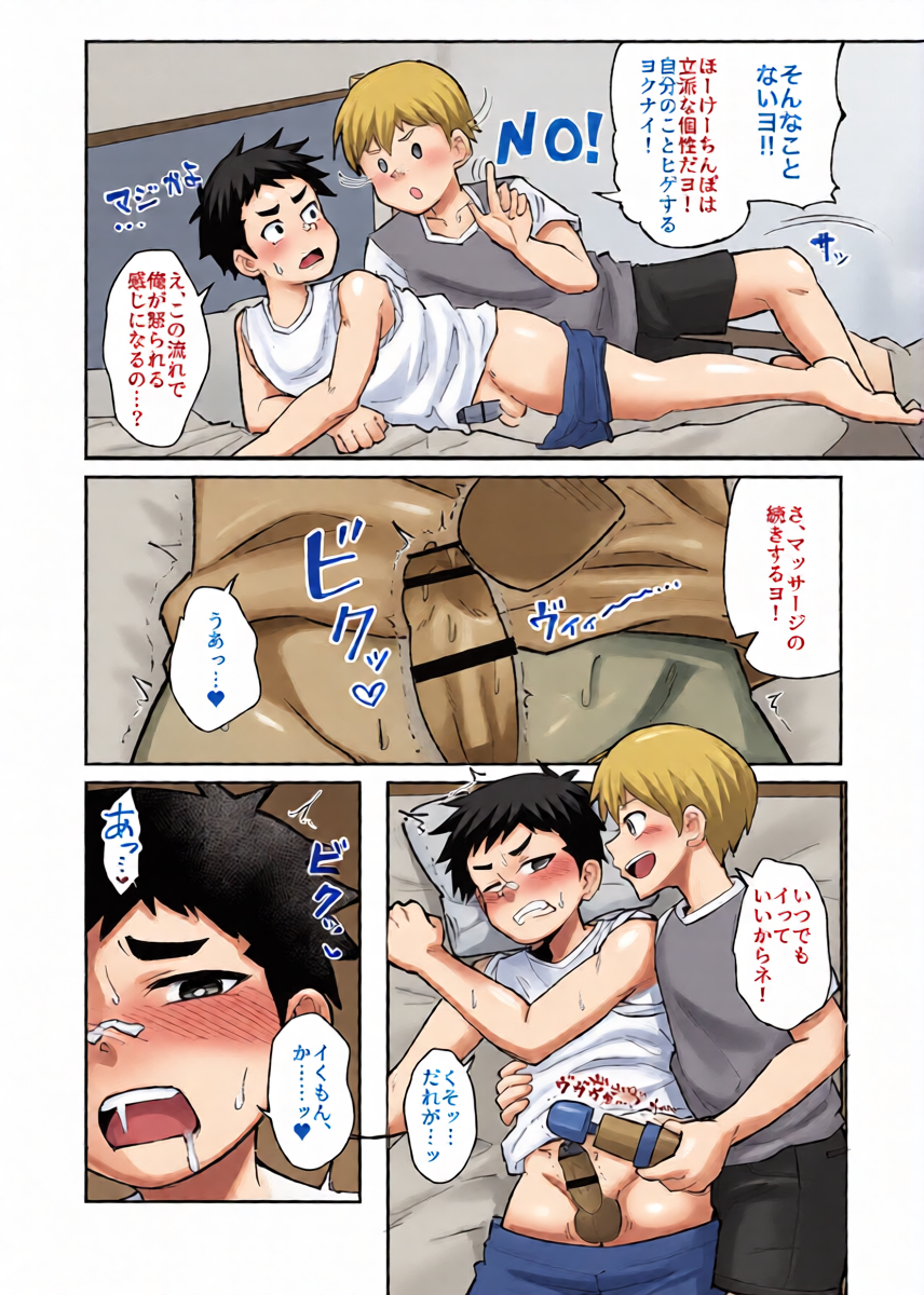 หน้า 10