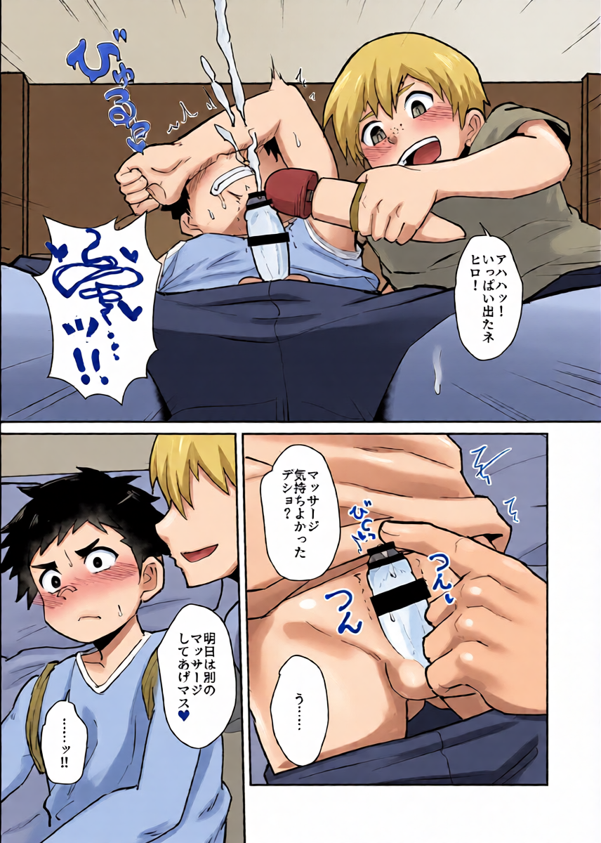 หน้า 11