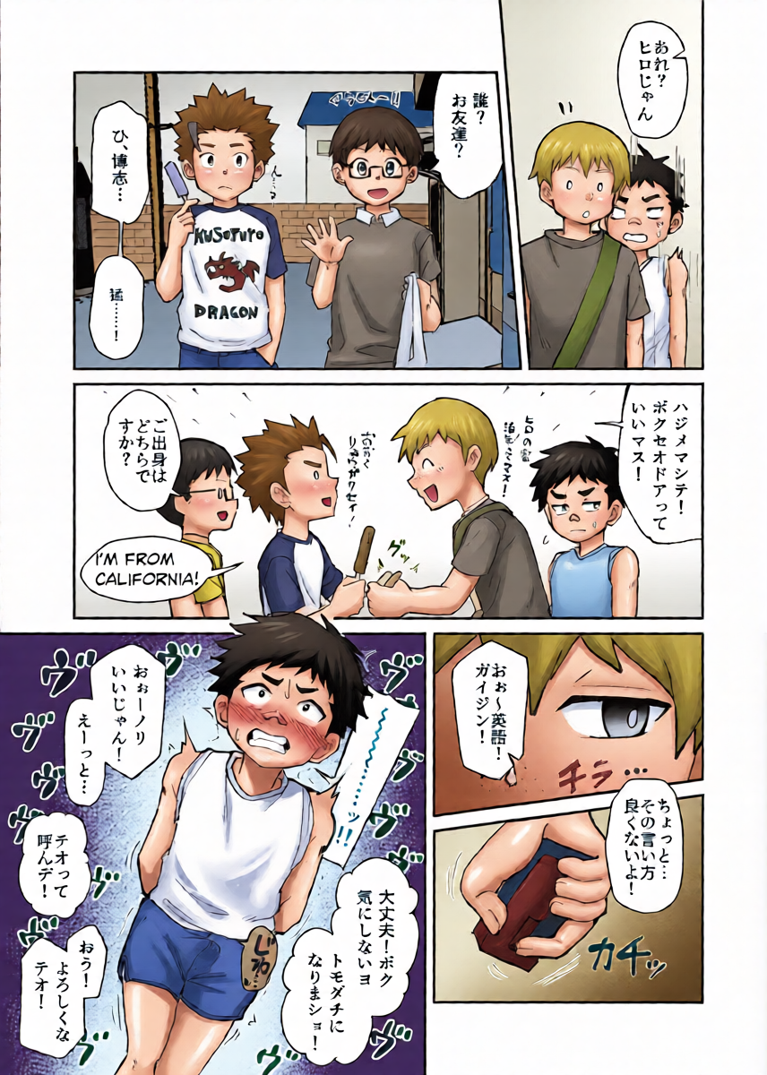 หน้า 17