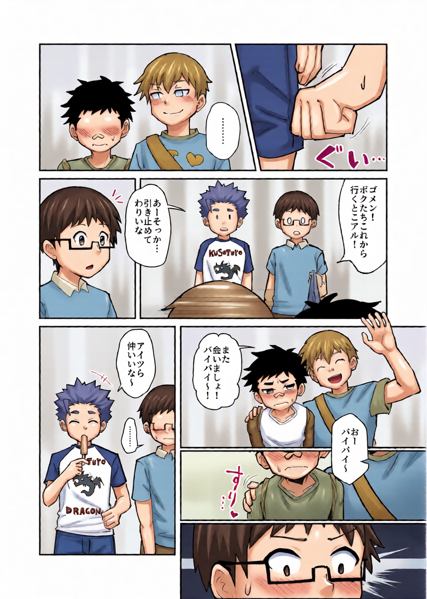 หน้า 18