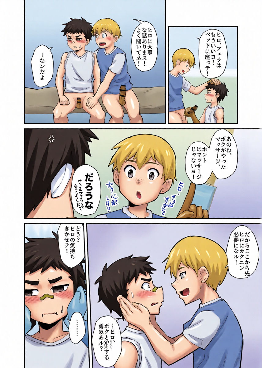 หน้า 24