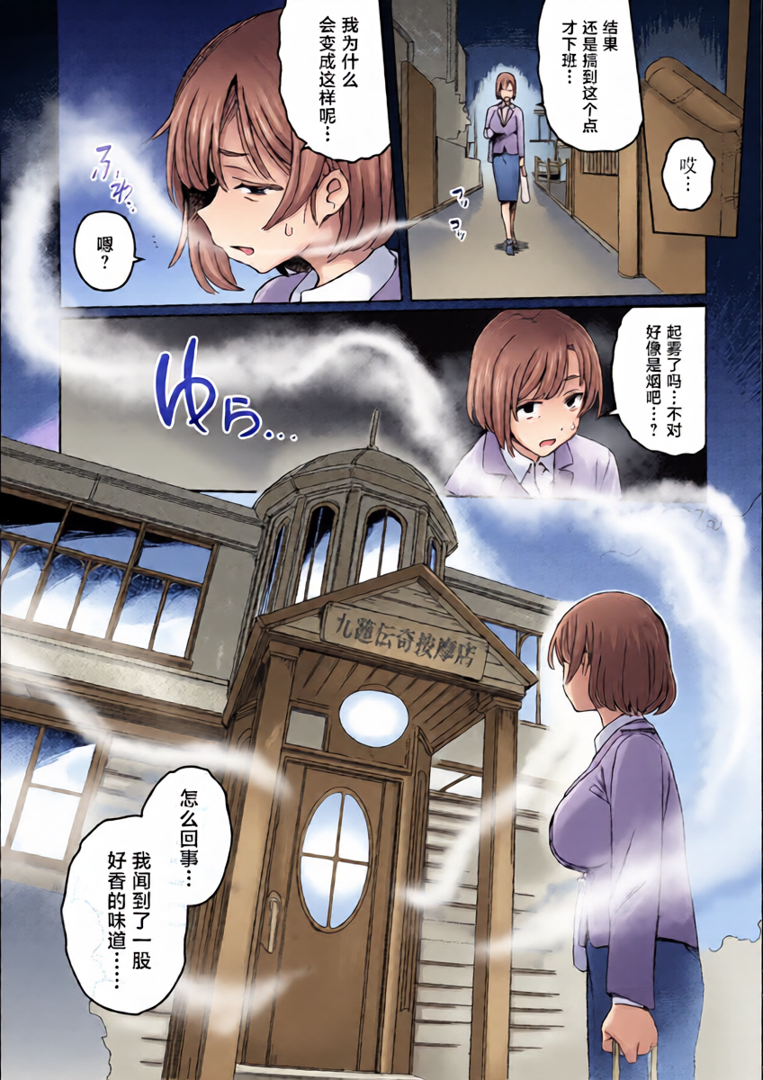 หน้า 5
