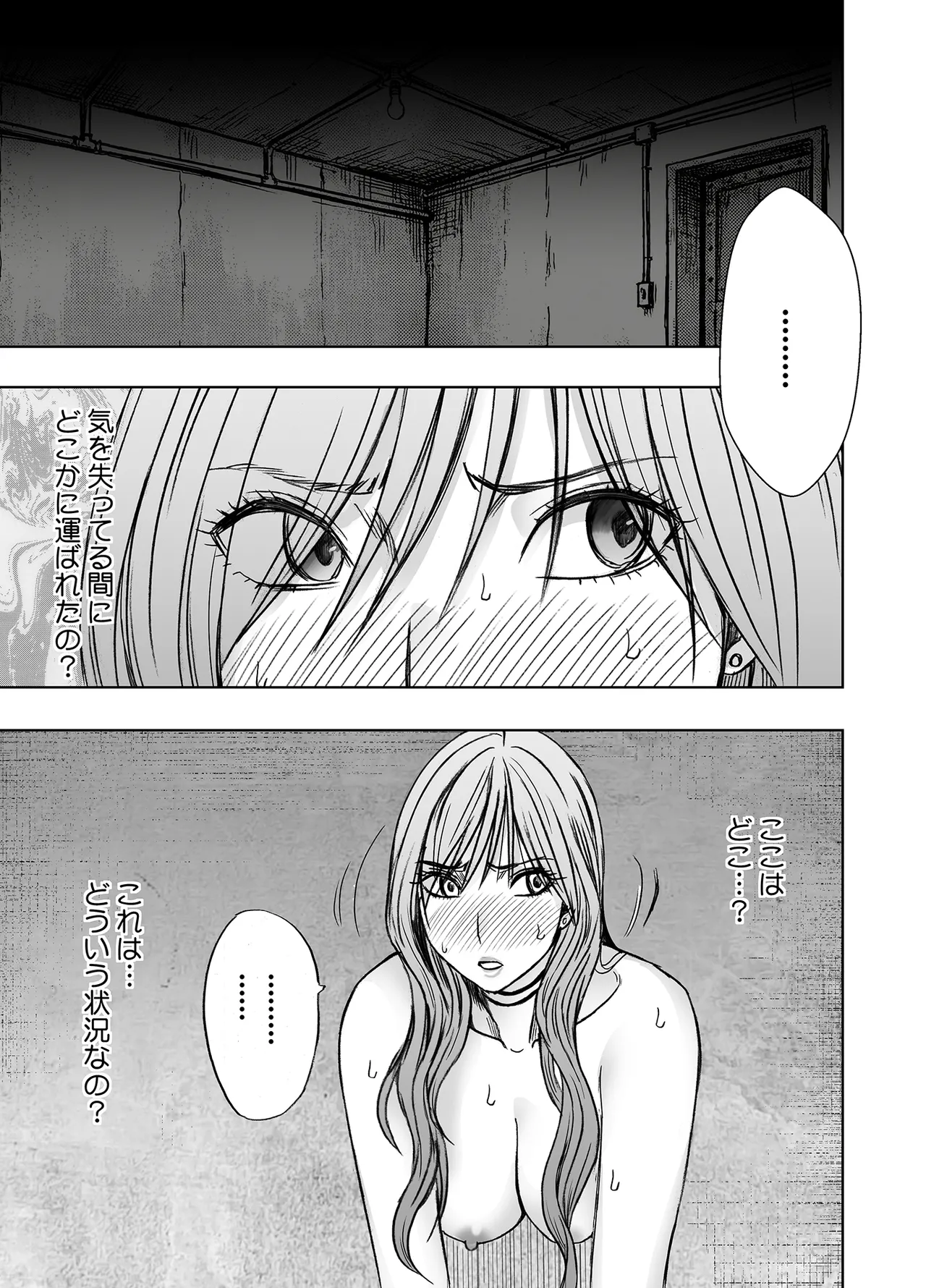 [Crimson] Taimashi Yura 6