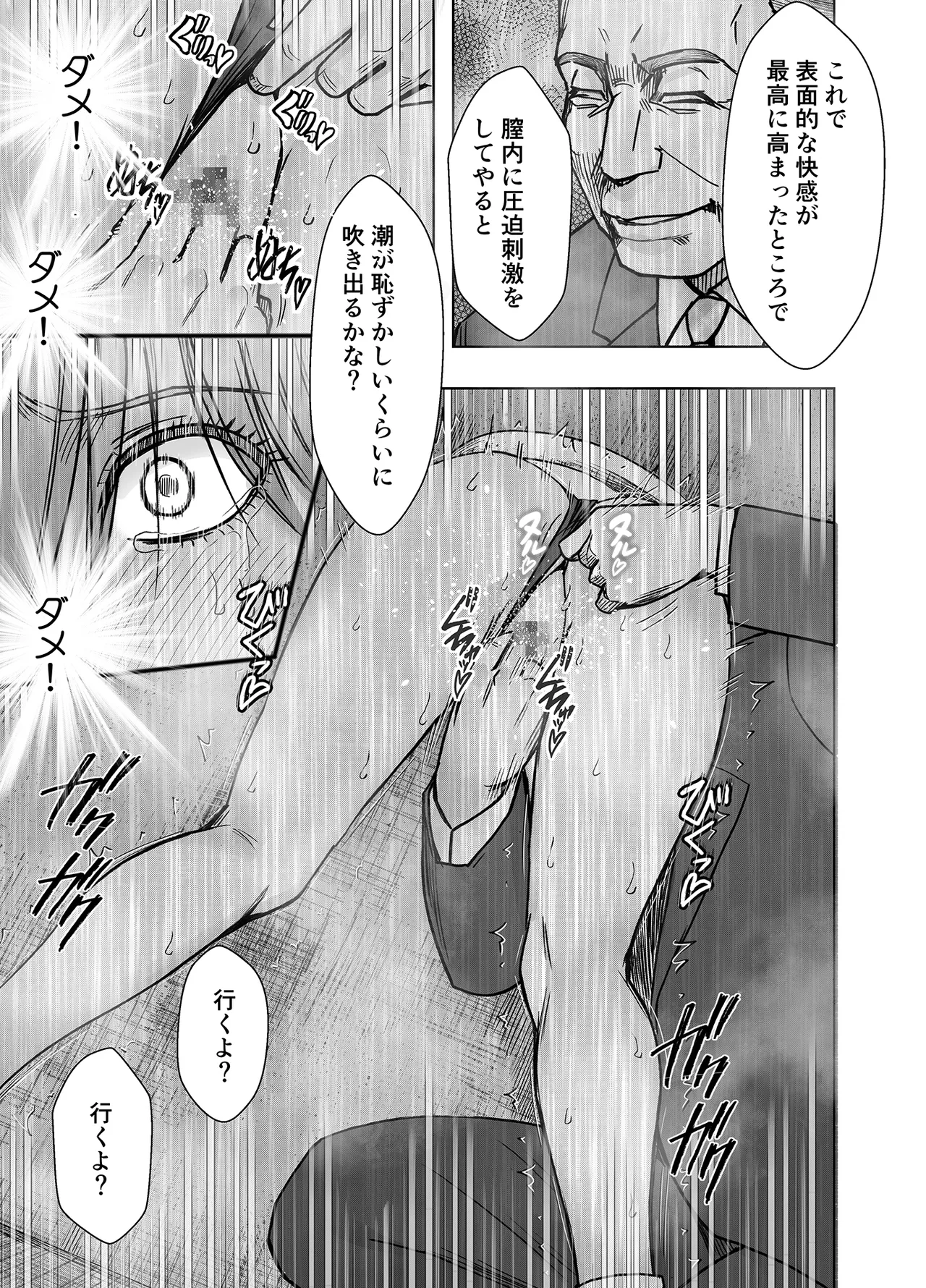หน้า 28