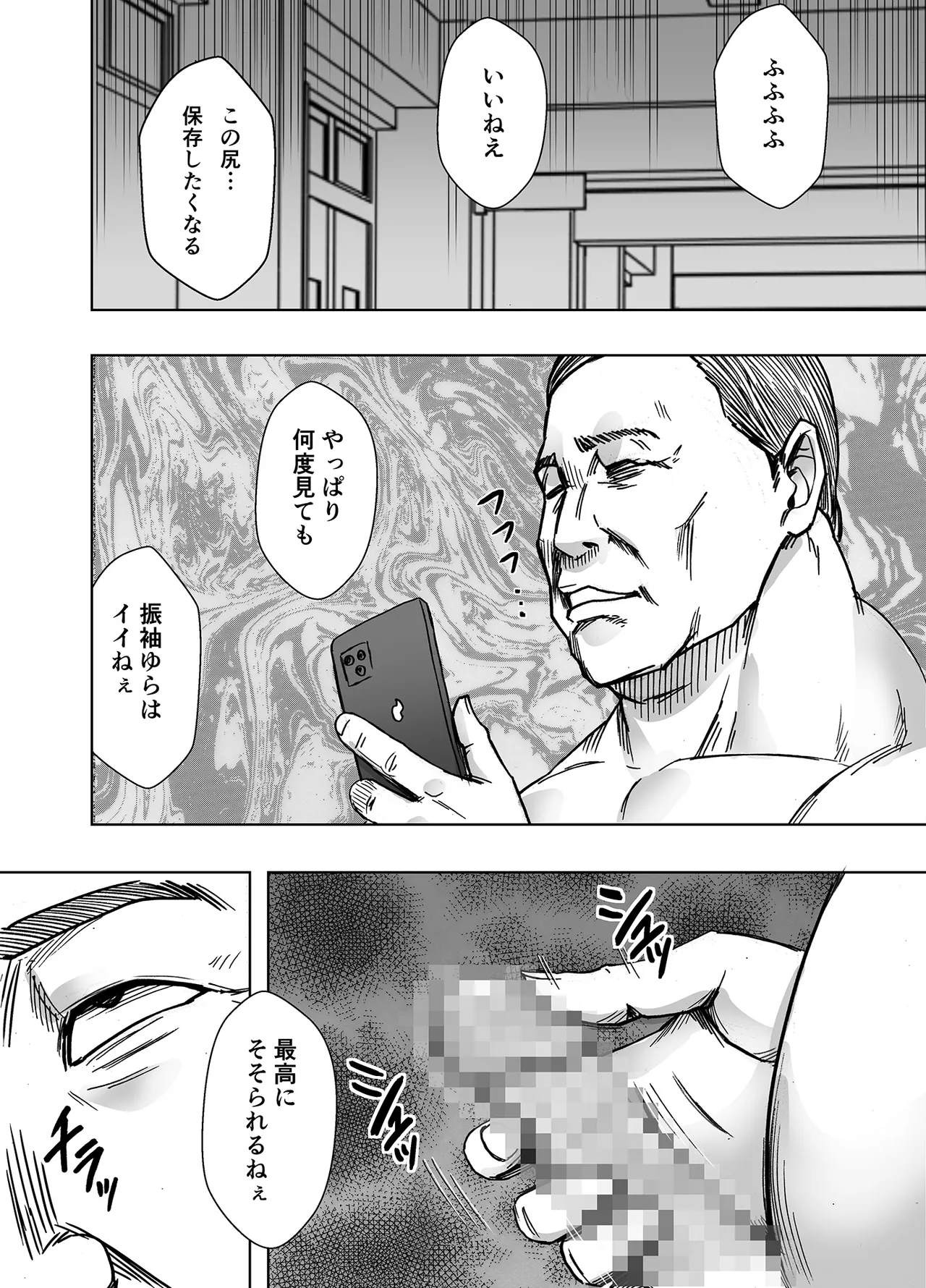 หน้า 42