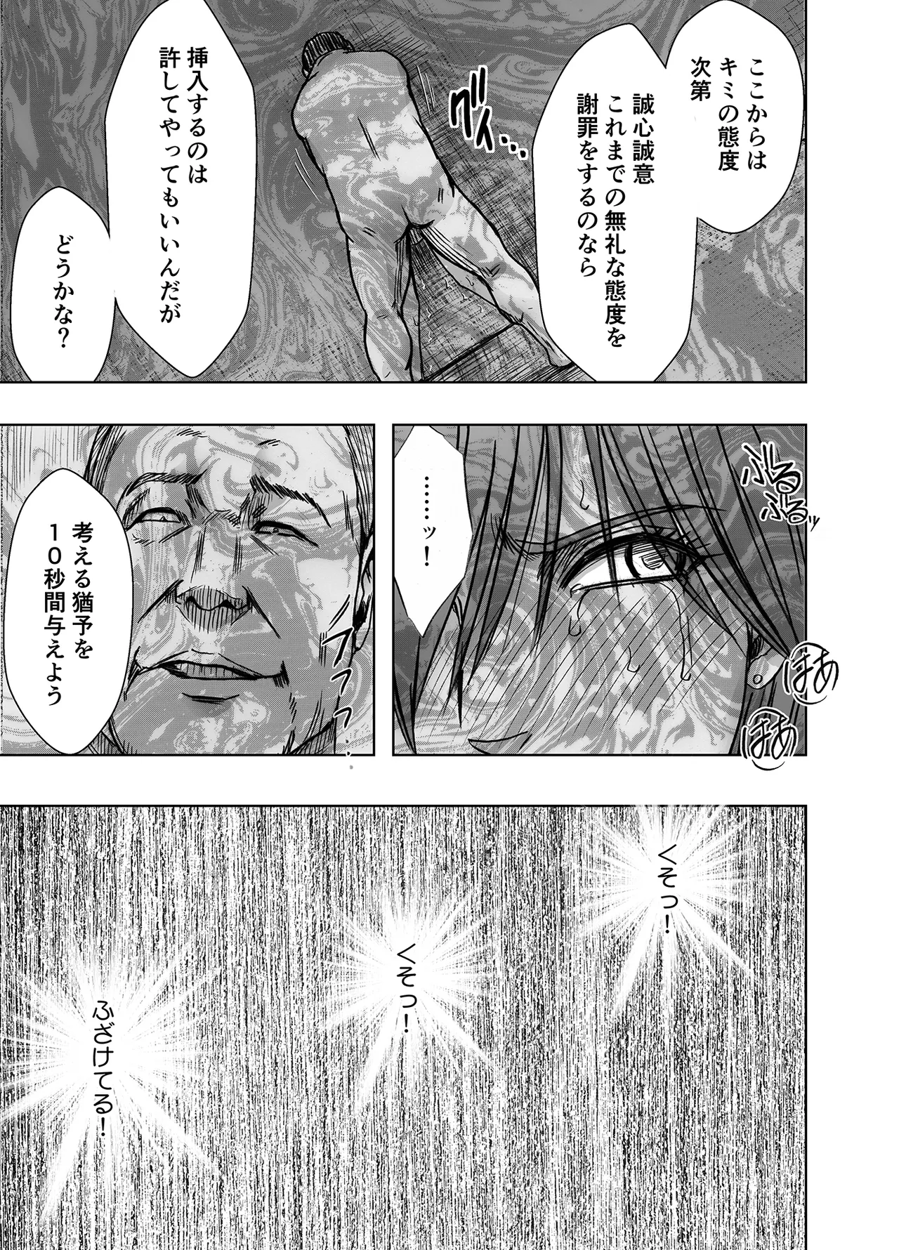 หน้า 49