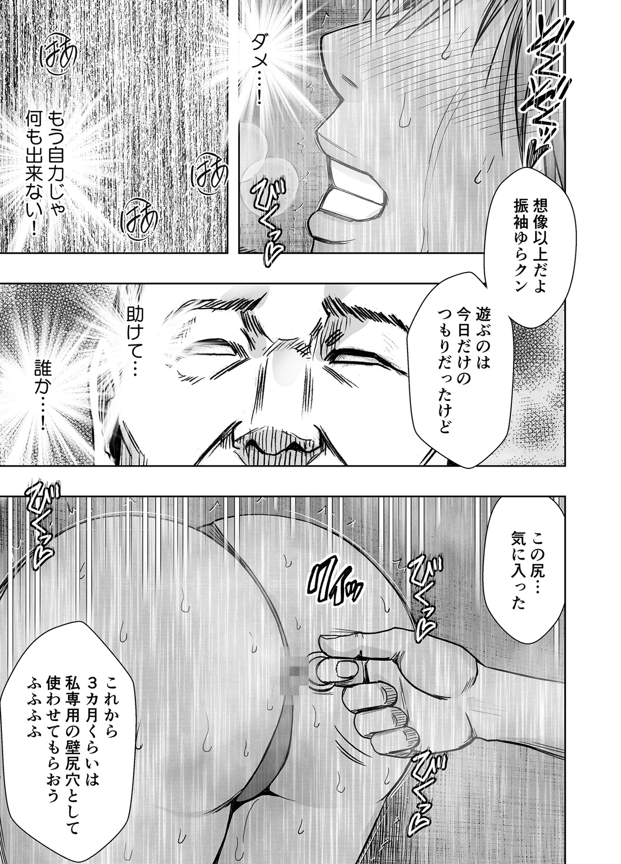 หน้า 59