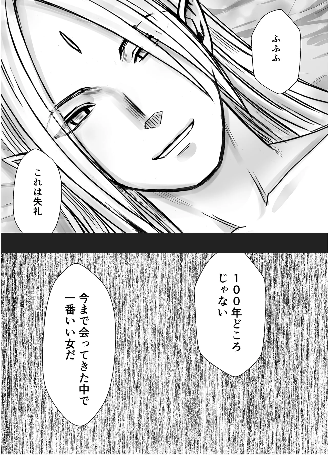 หน้า 88