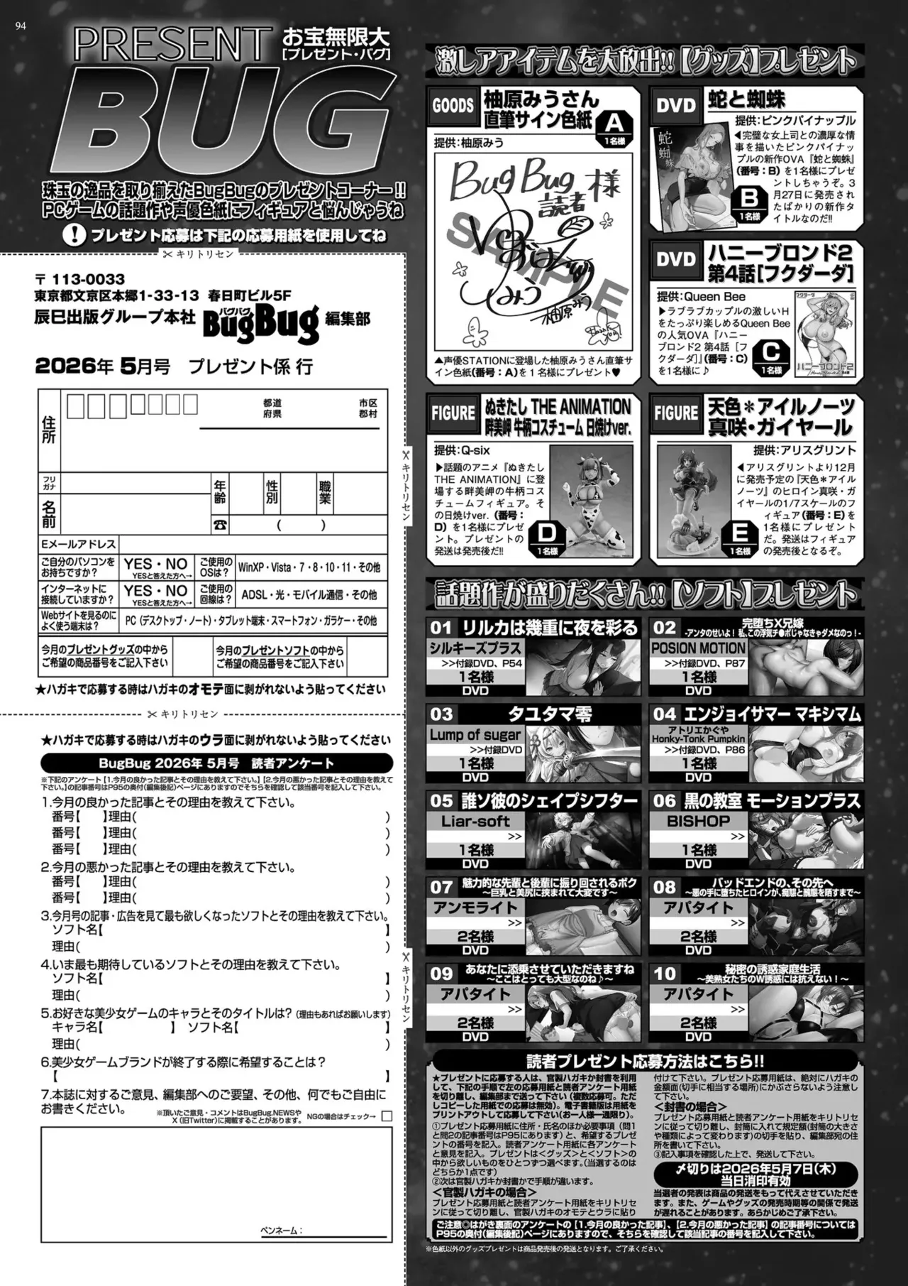 หน้า 92