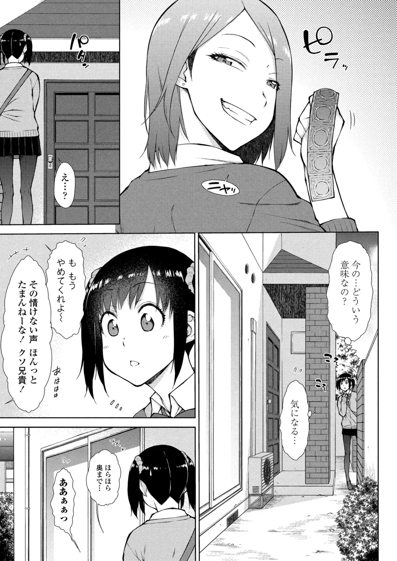หน้า 112