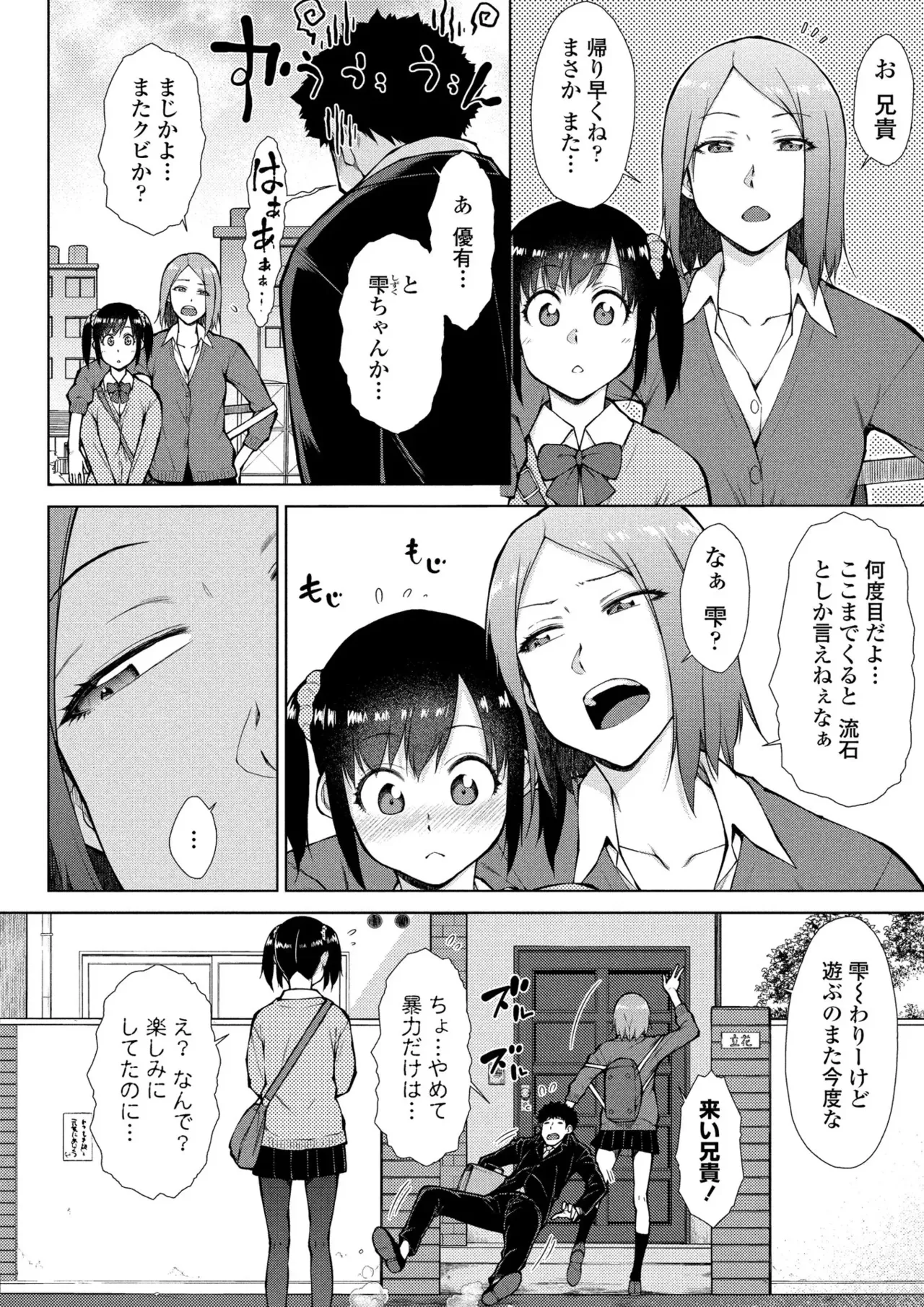 หน้า 113