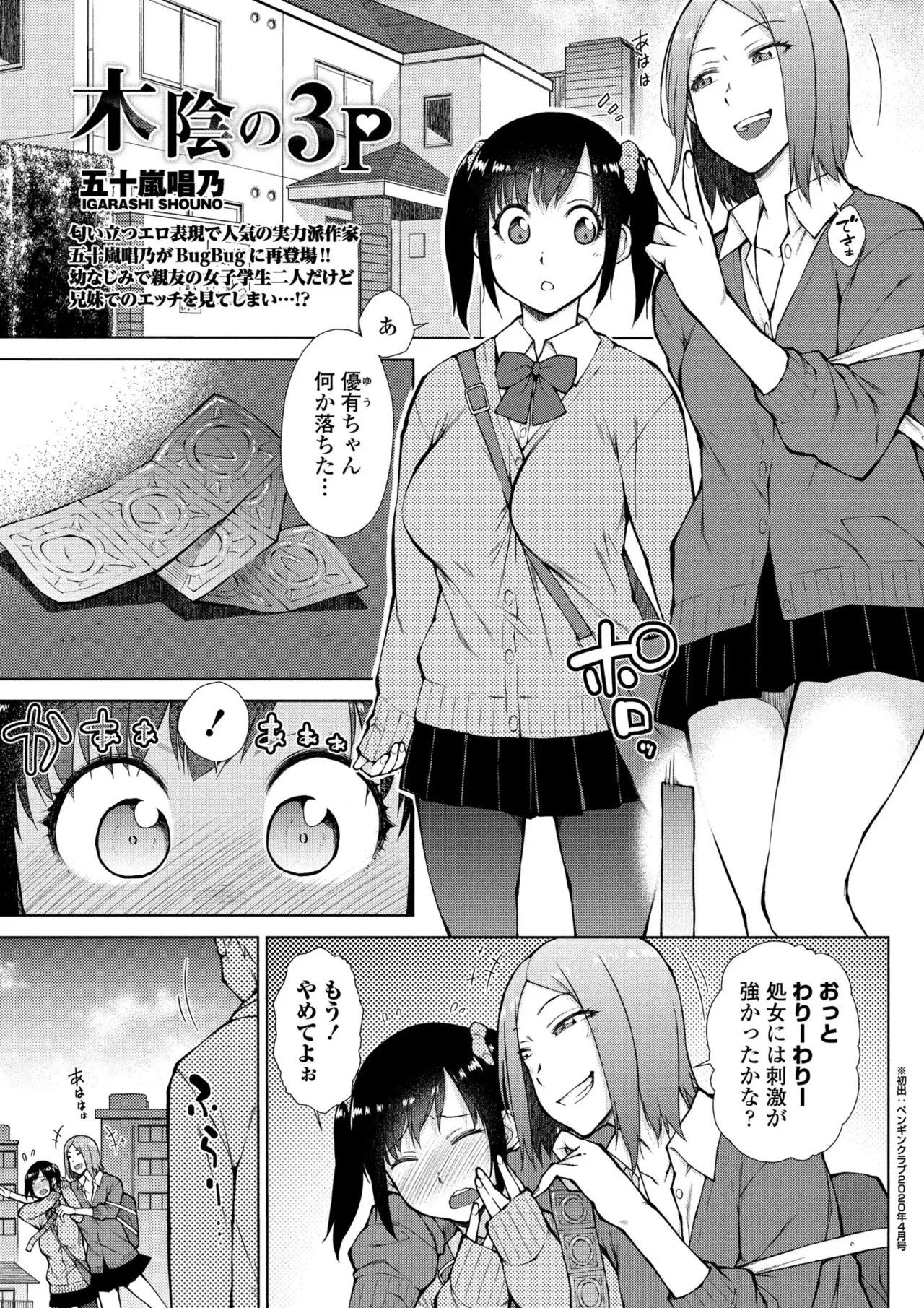 หน้า 114