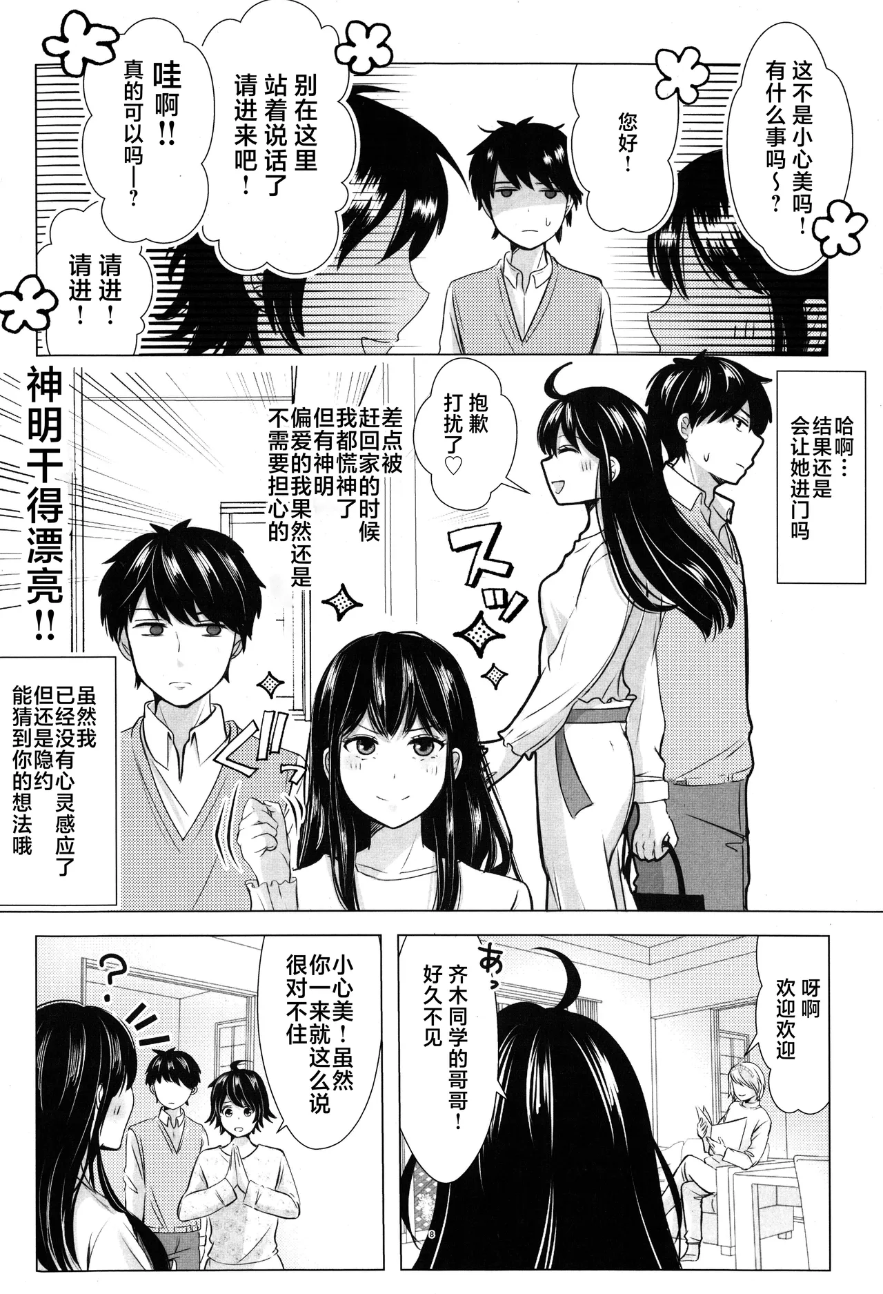 หน้า 7