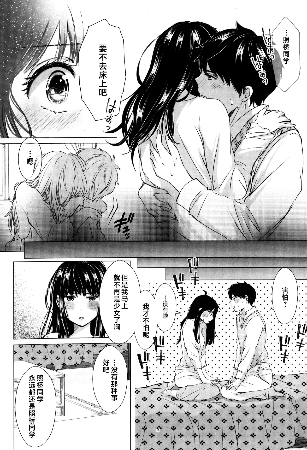 หน้า 14