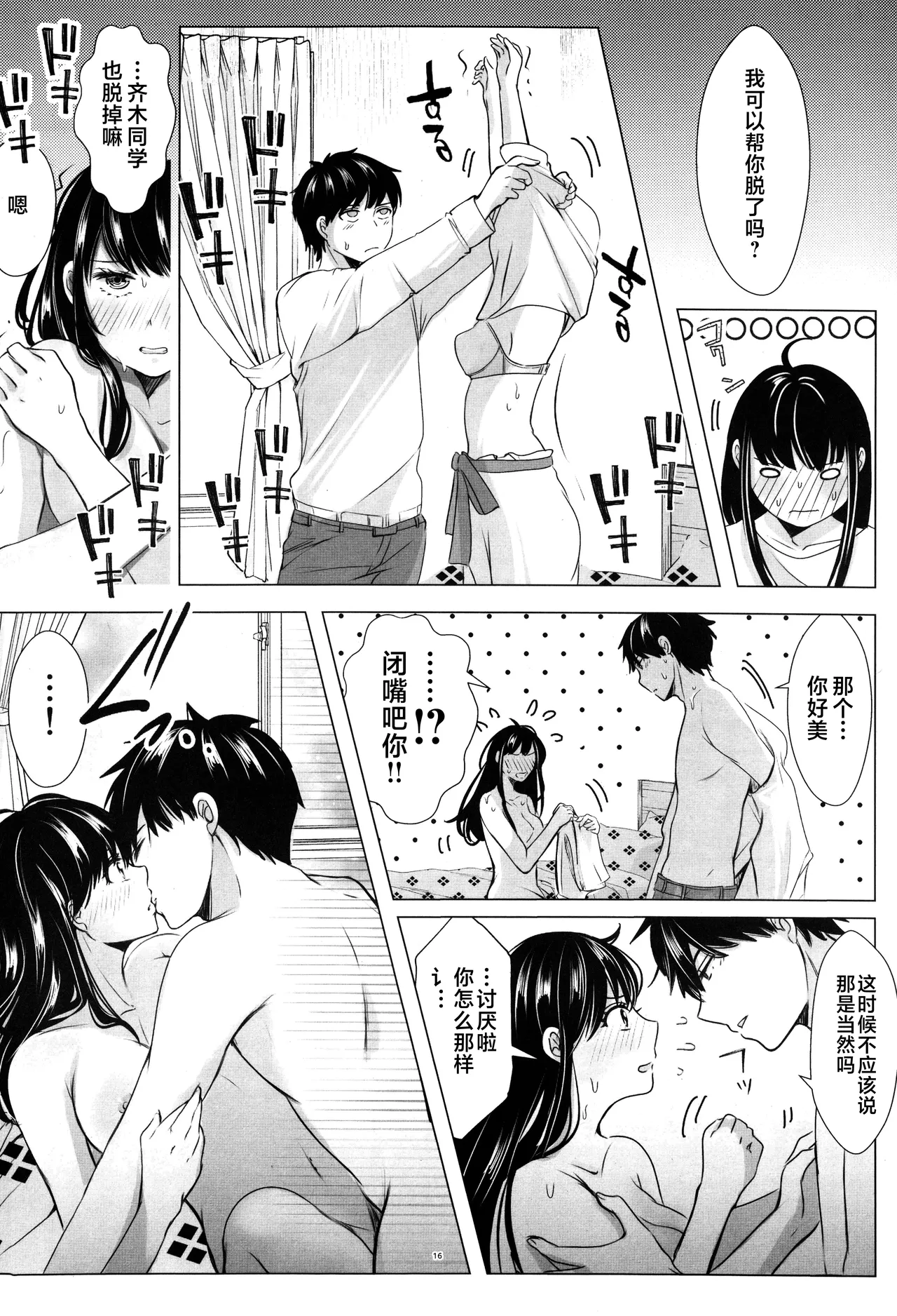หน้า 15
