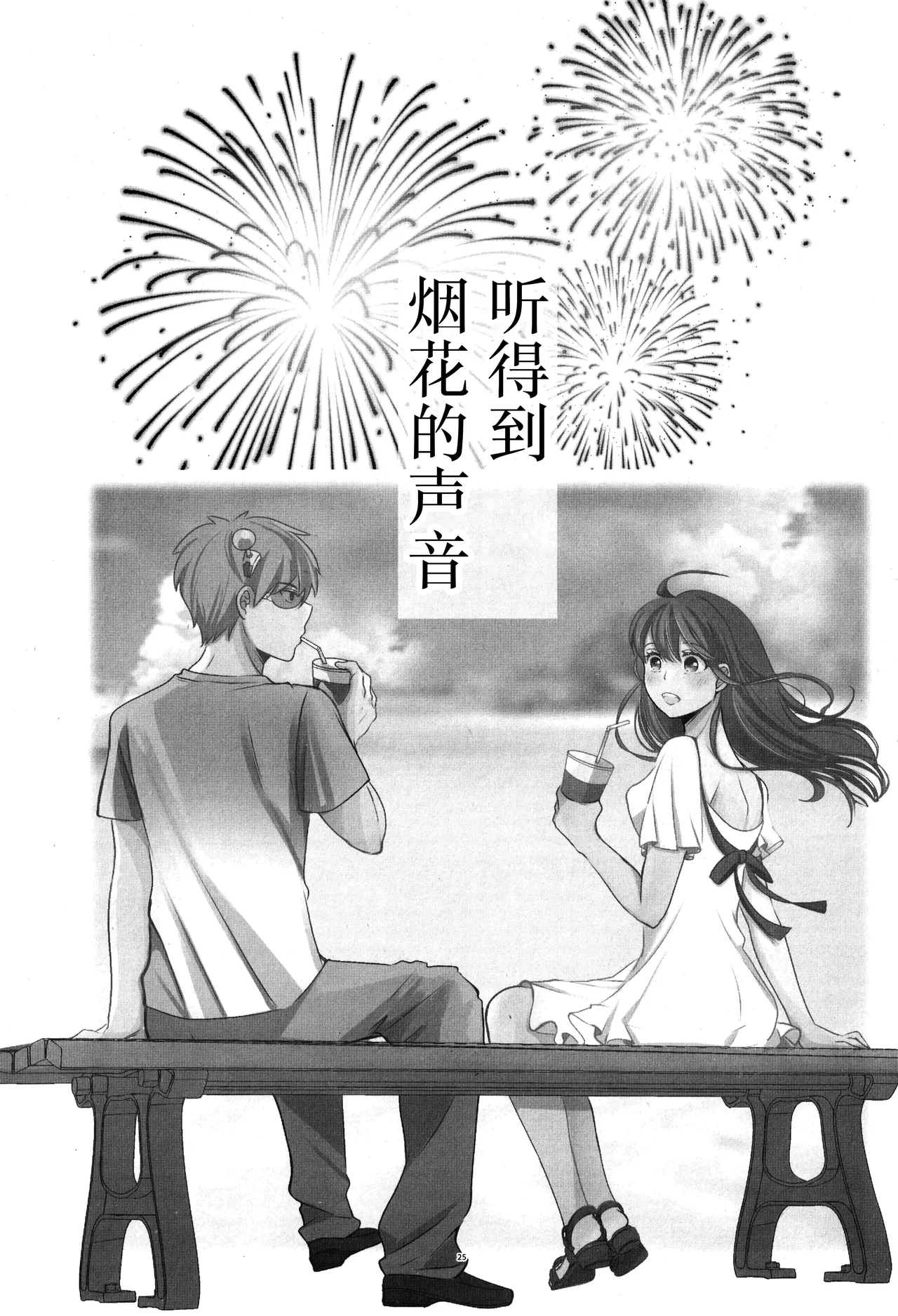 หน้า 24