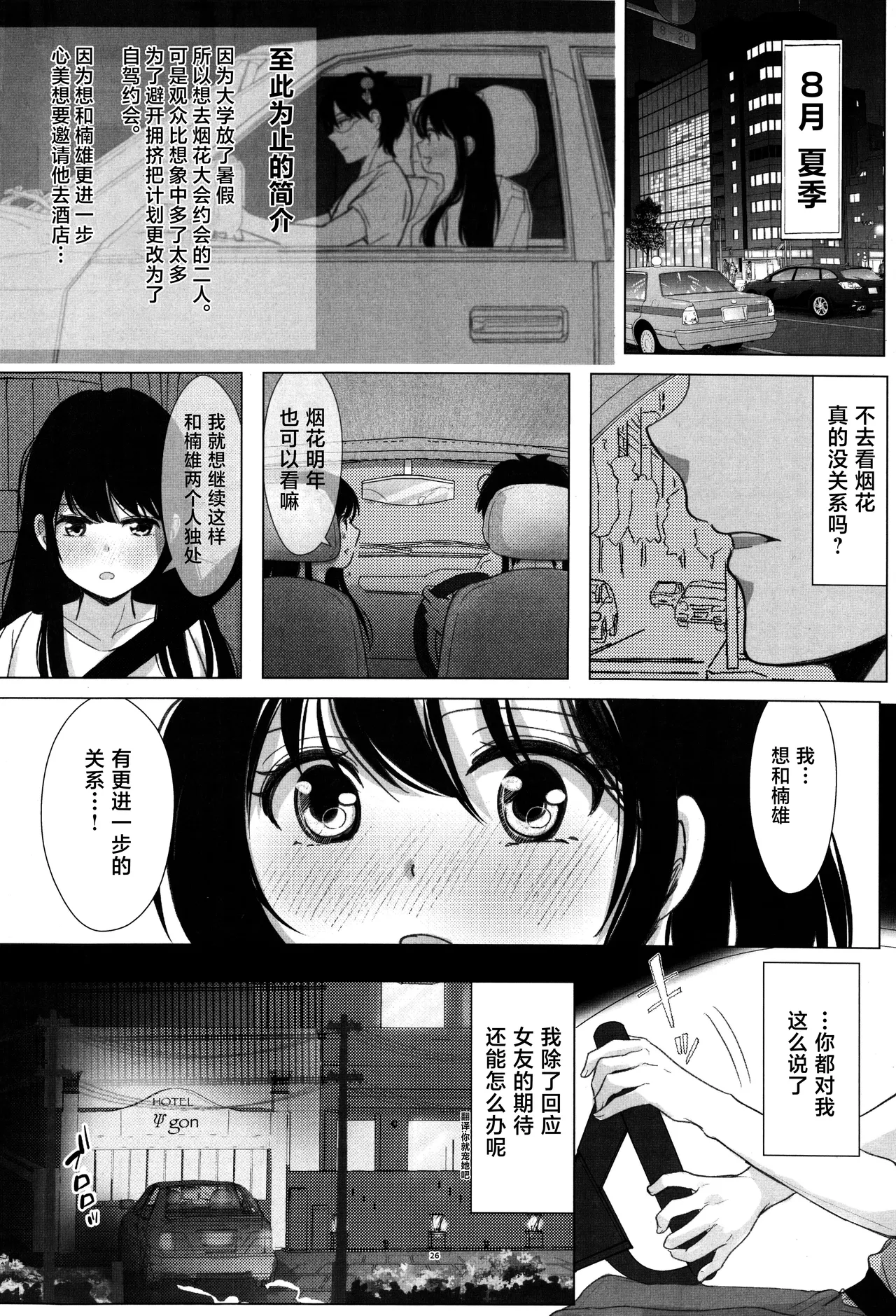 หน้า 25