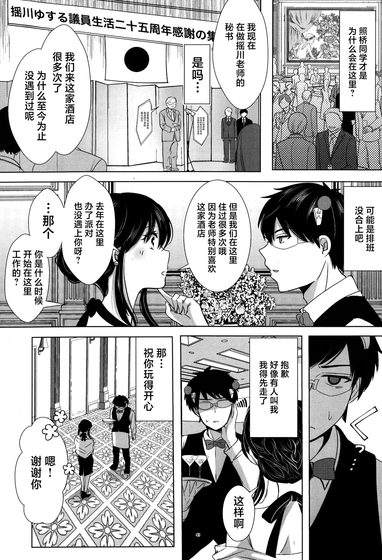หน้า 40