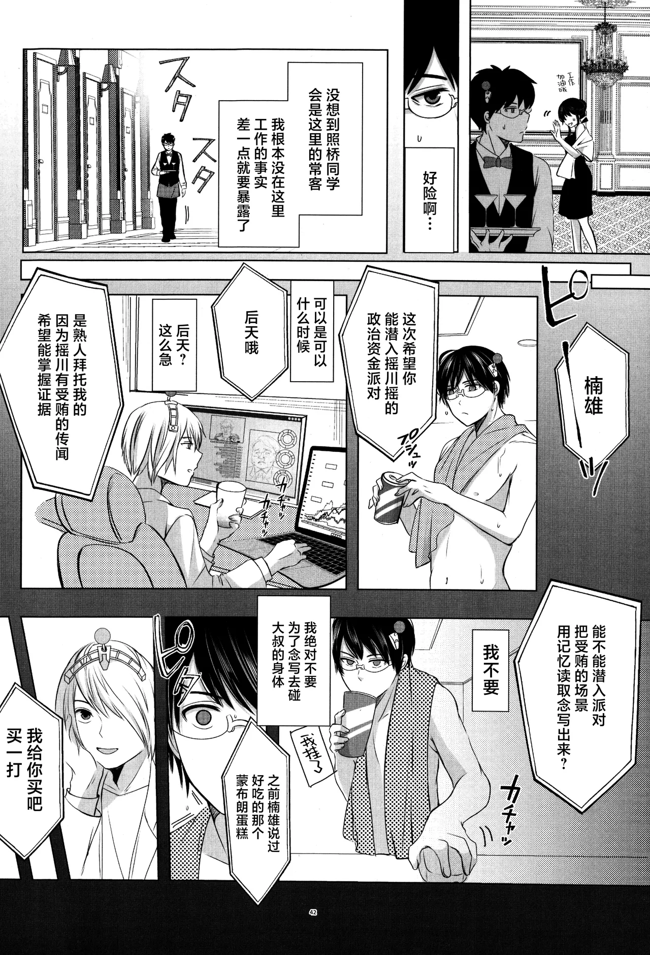 หน้า 41