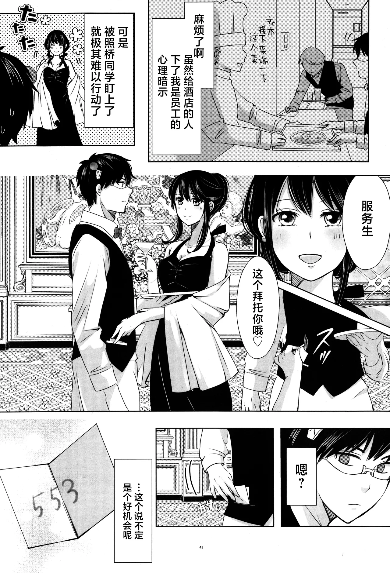 หน้า 42