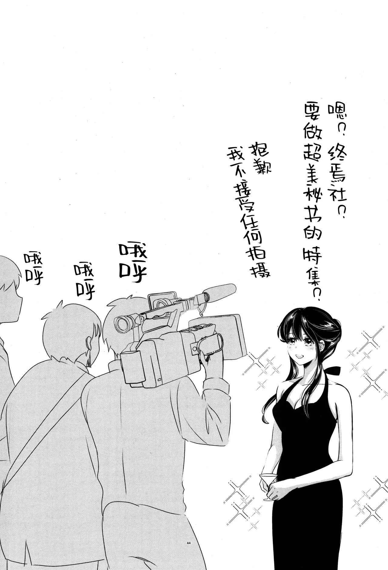หน้า 43