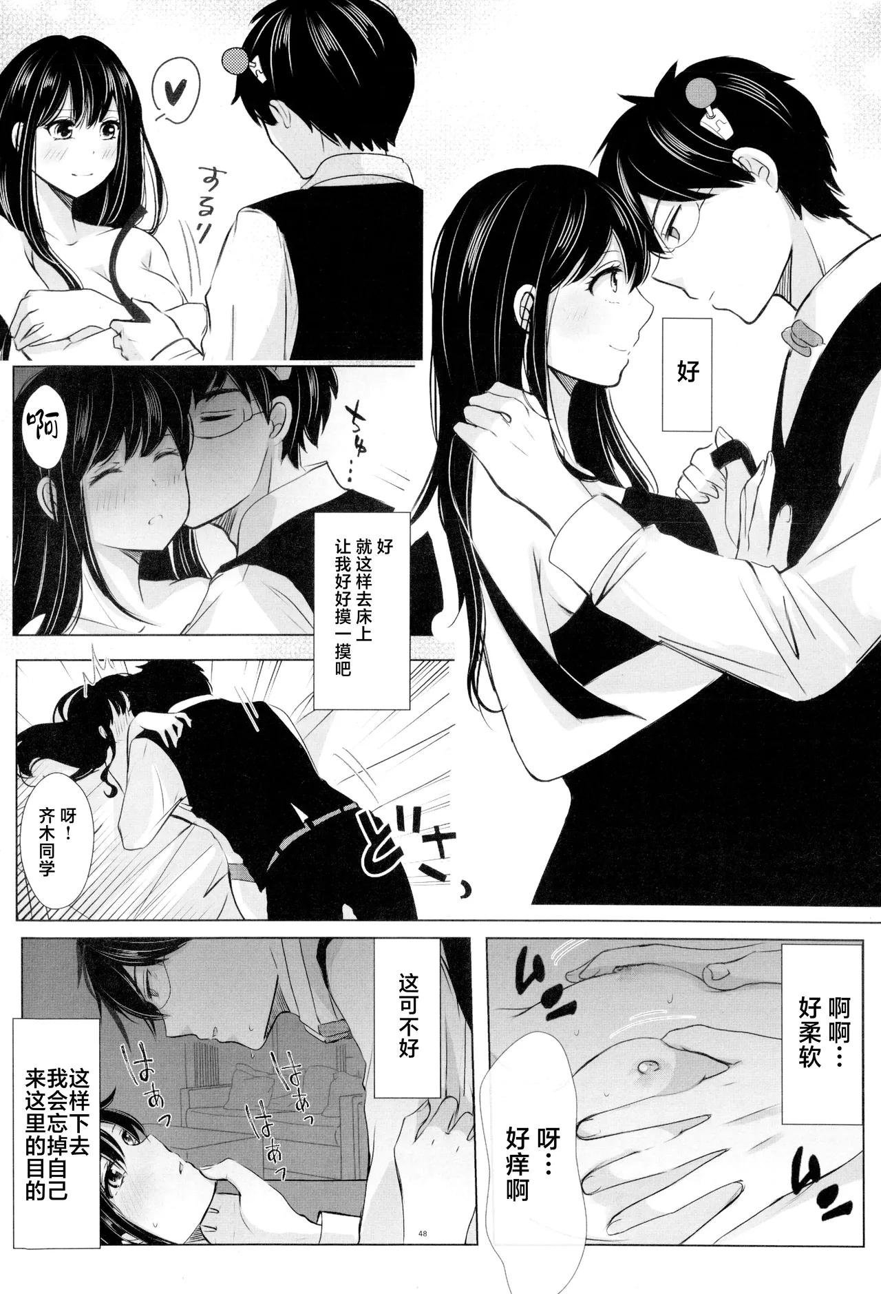 หน้า 47