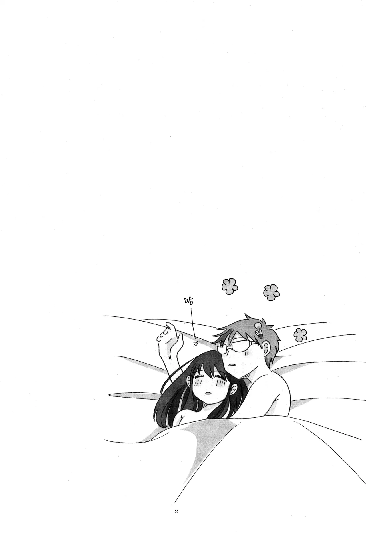หน้า 55