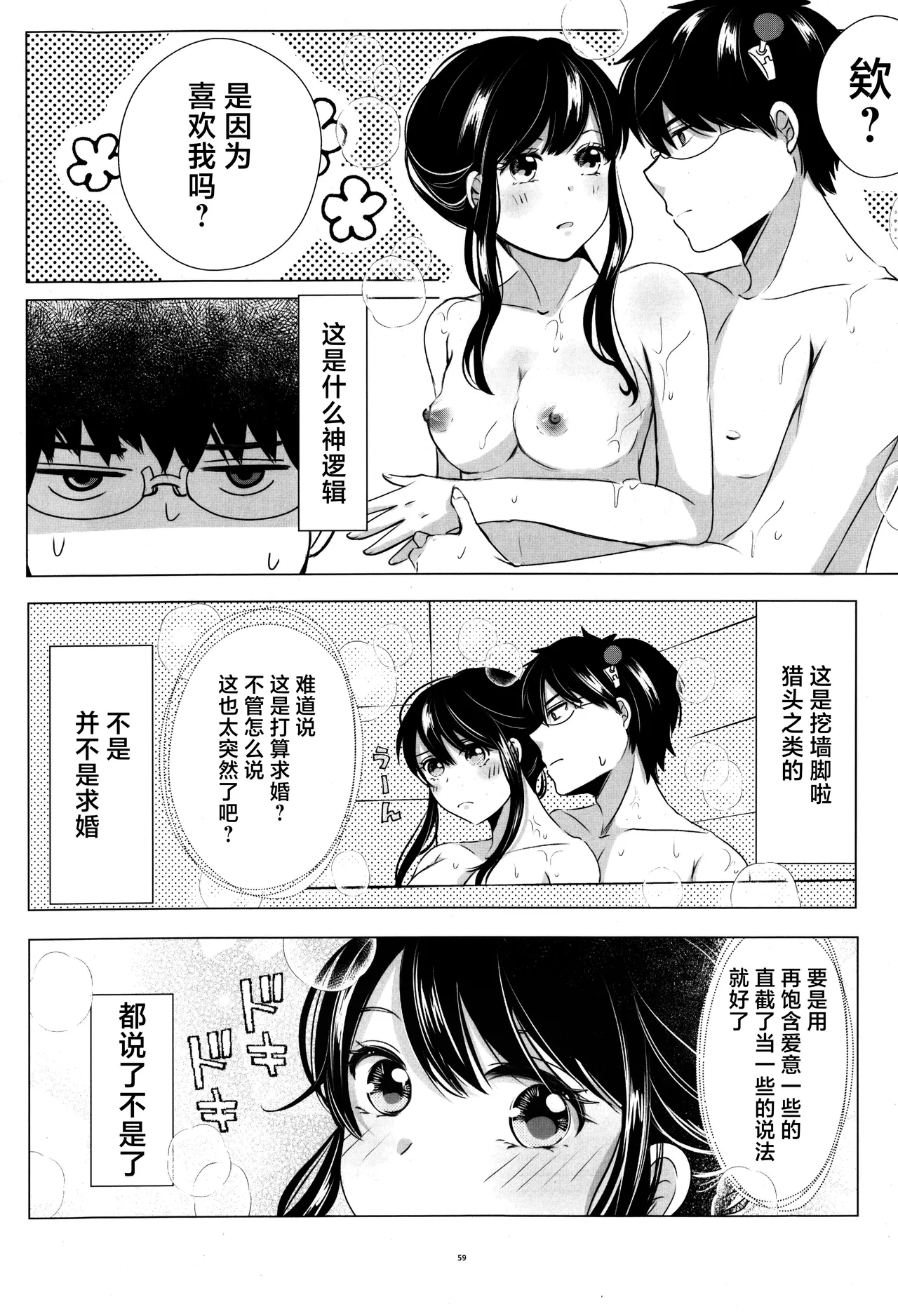 หน้า 58