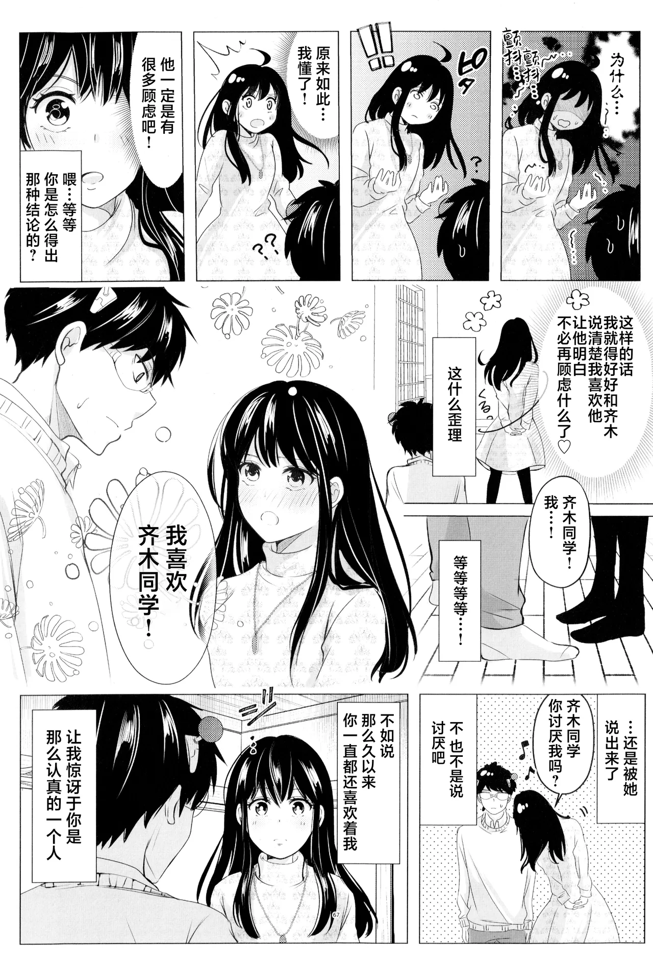 หน้า 66