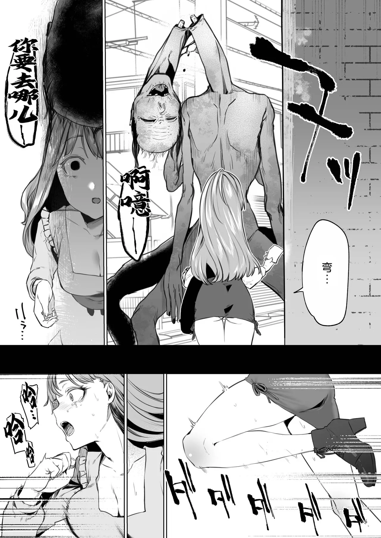 หน้า 7