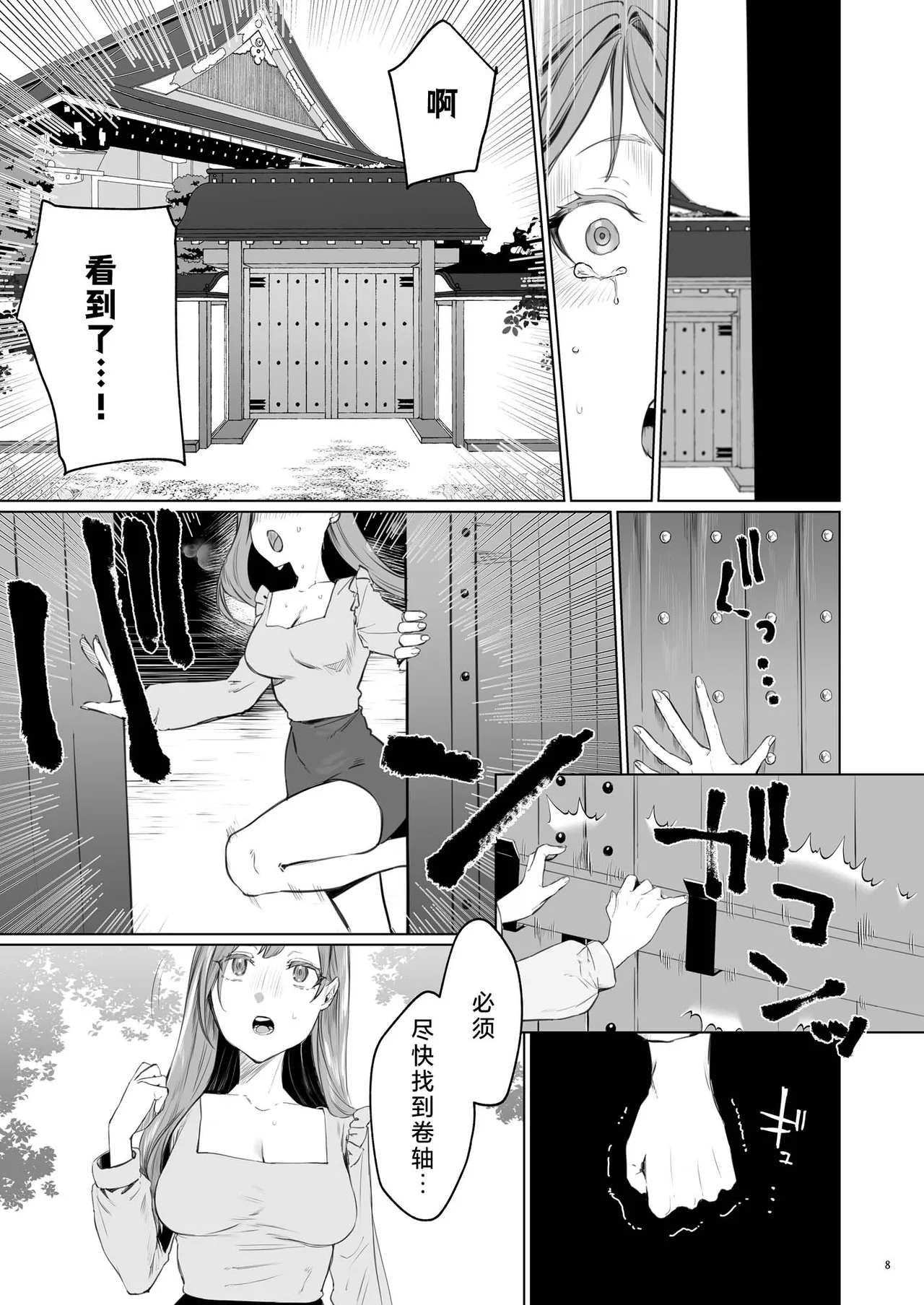 หน้า 9