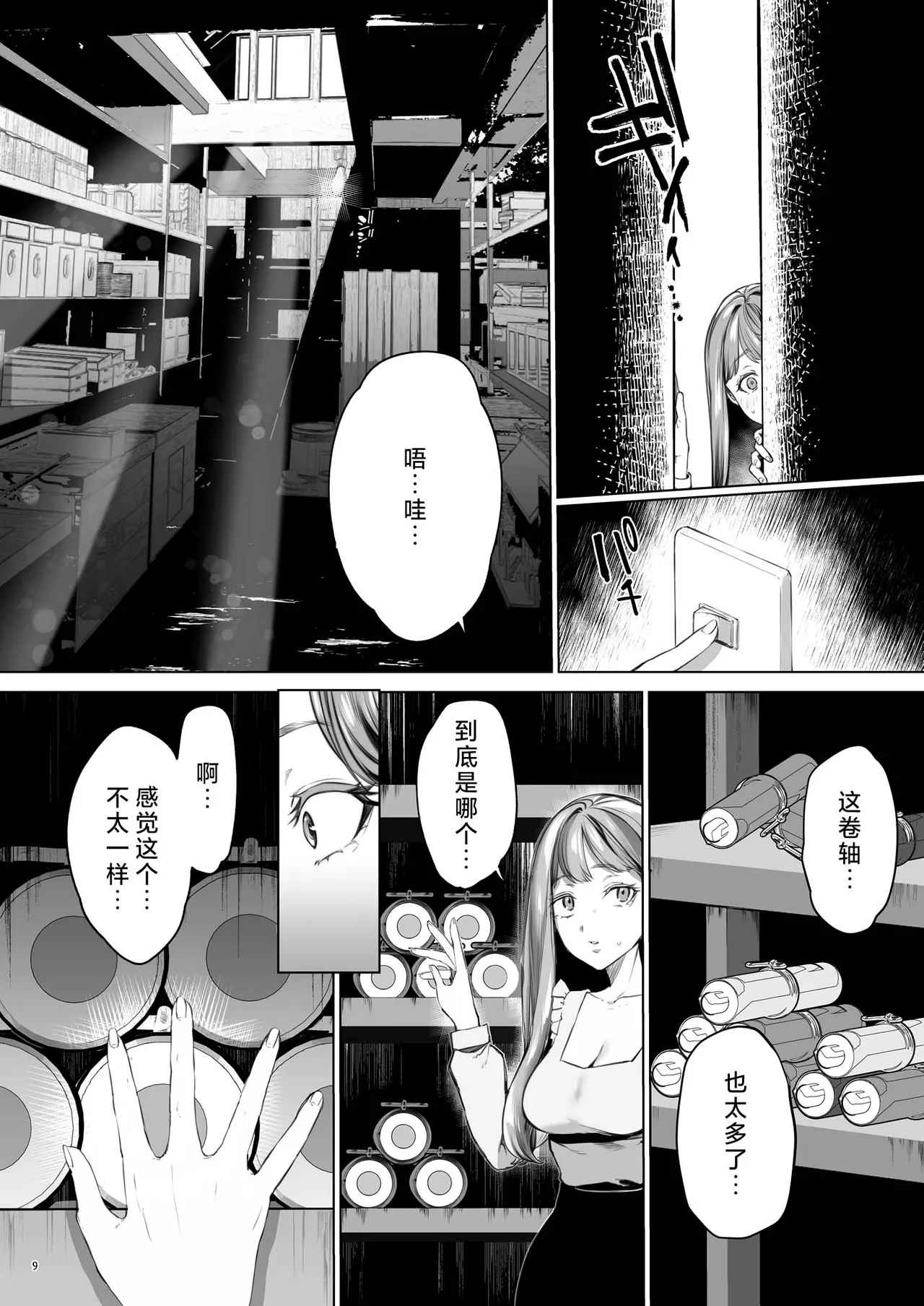 หน้า 10