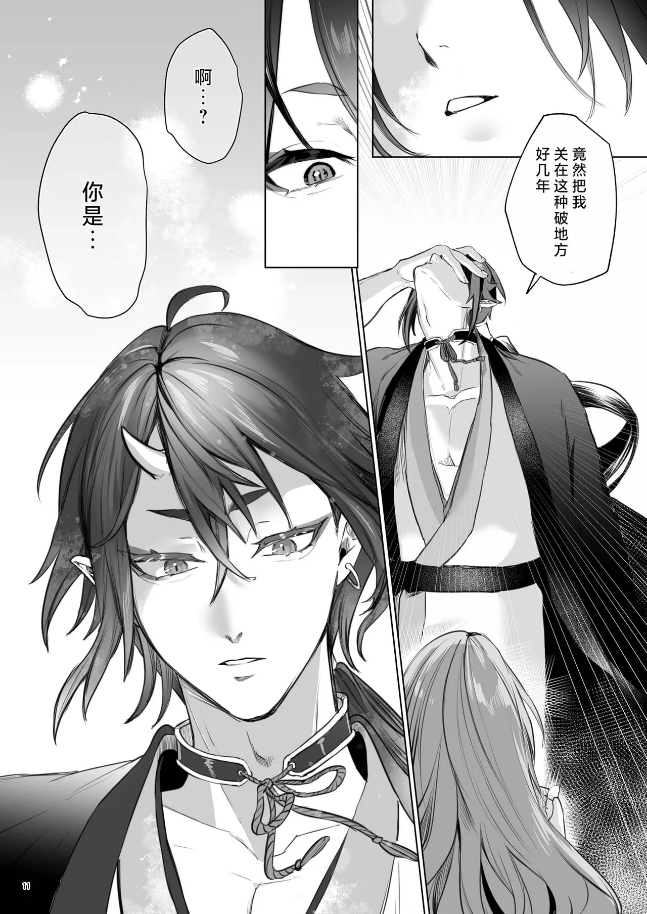 หน้า 12