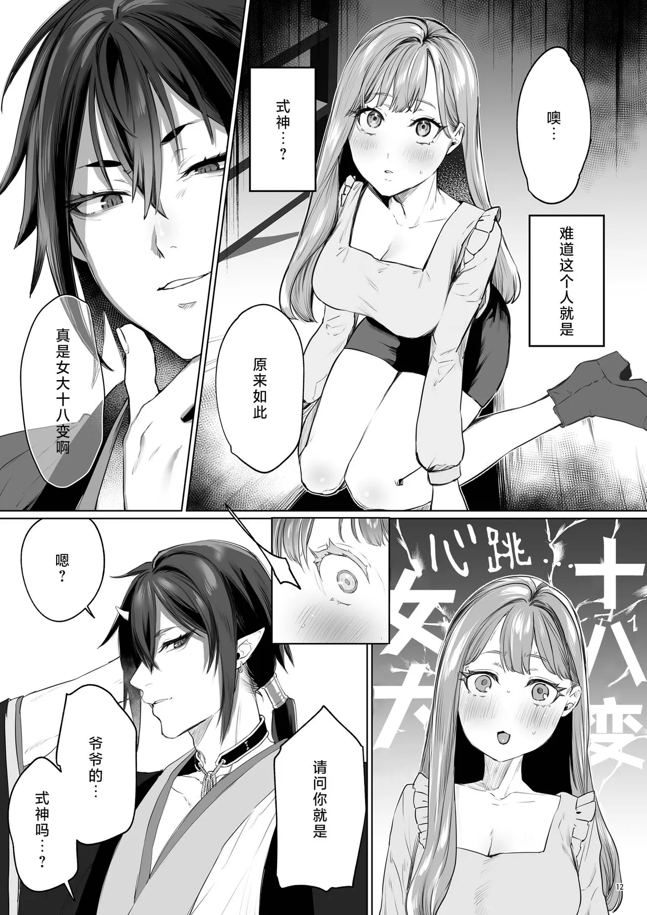 หน้า 13