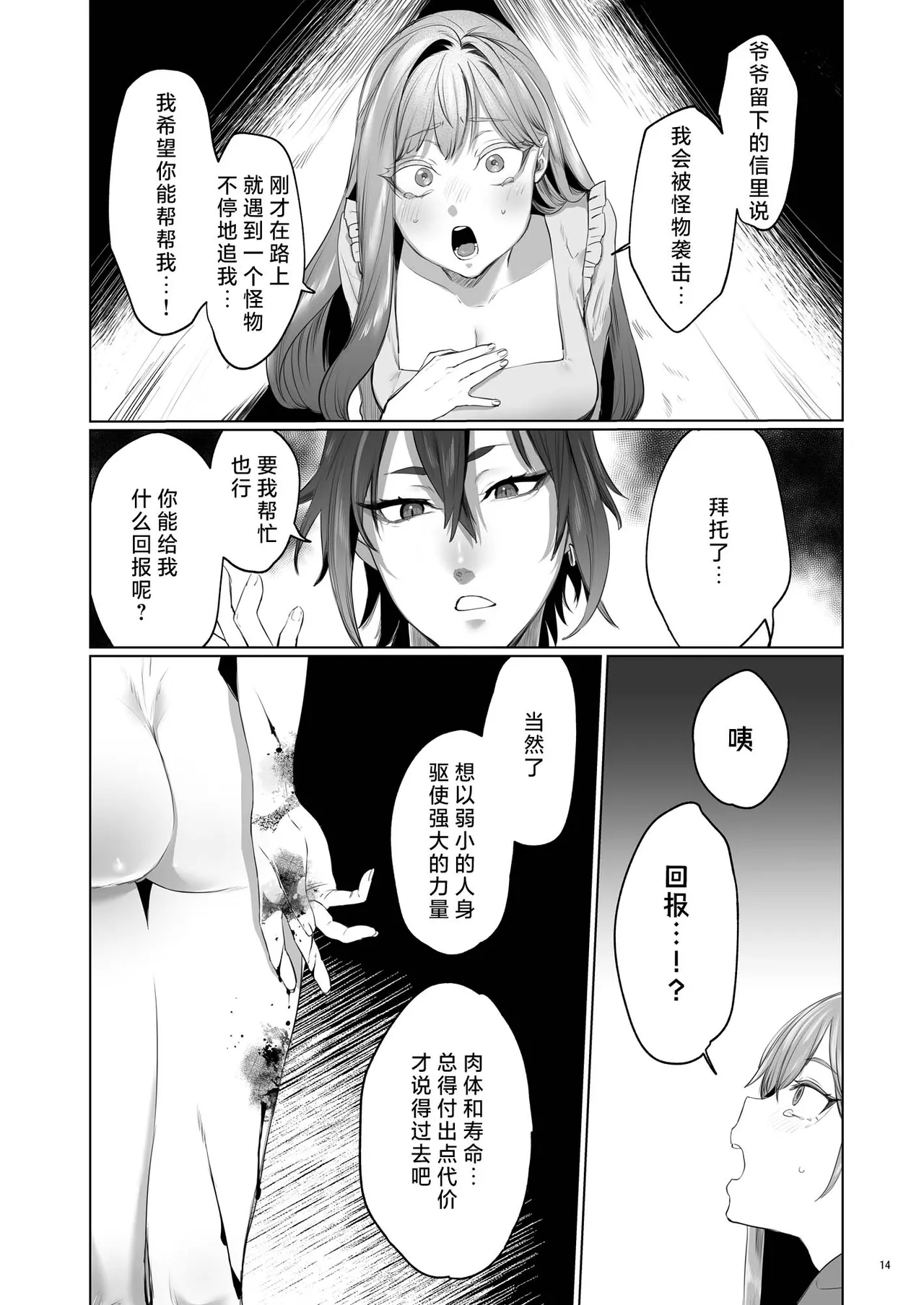 หน้า 15