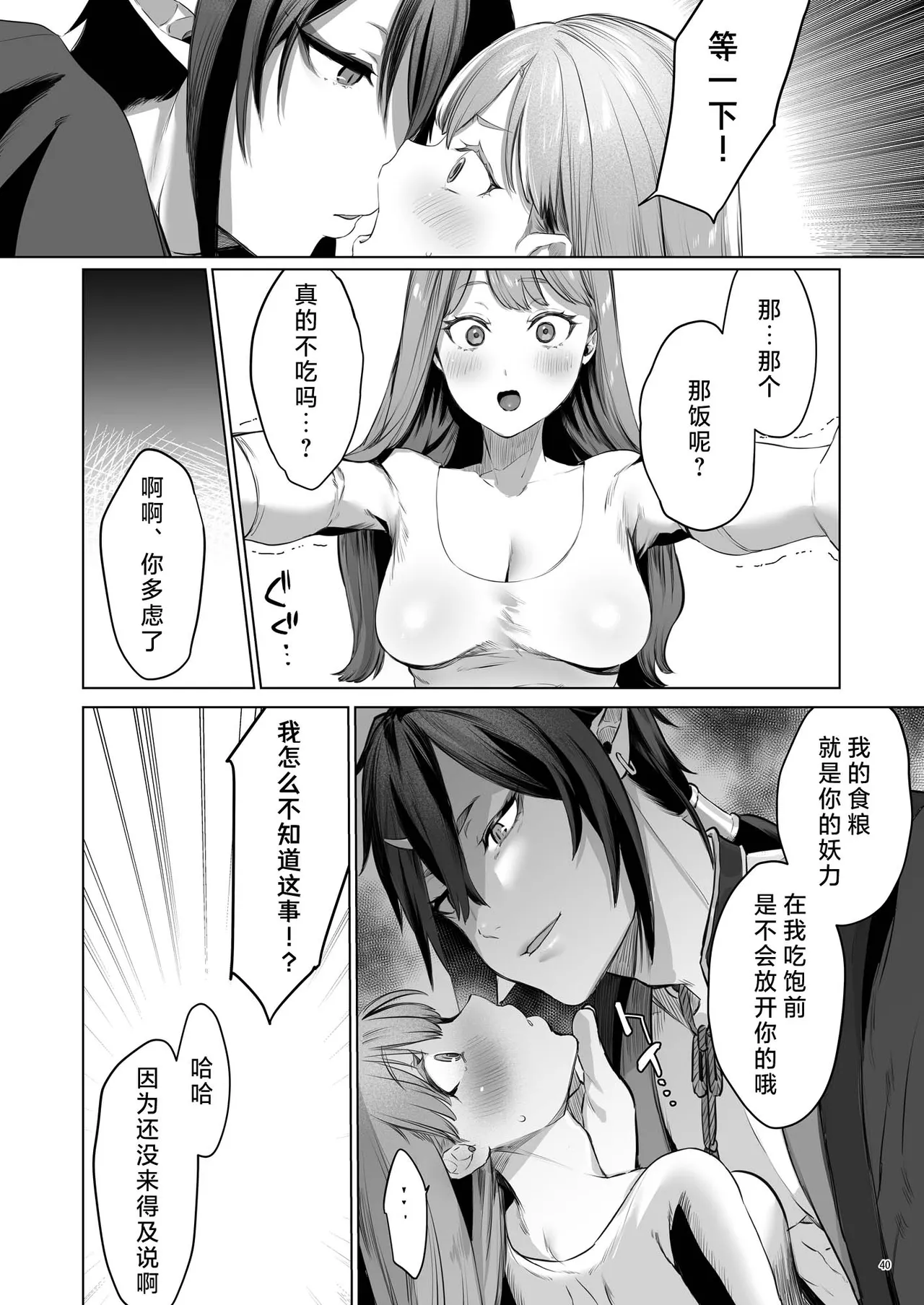 หน้า 41
