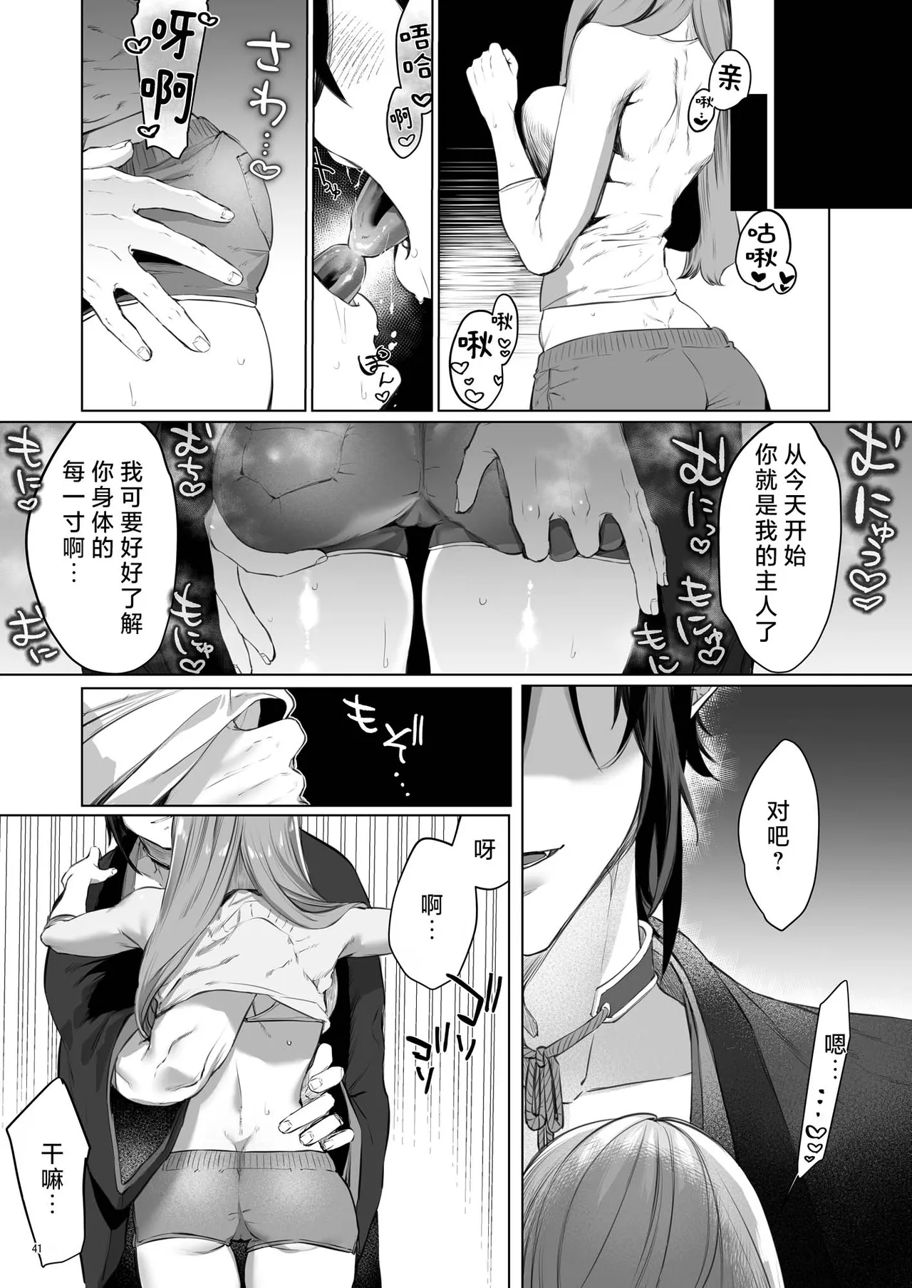 หน้า 42
