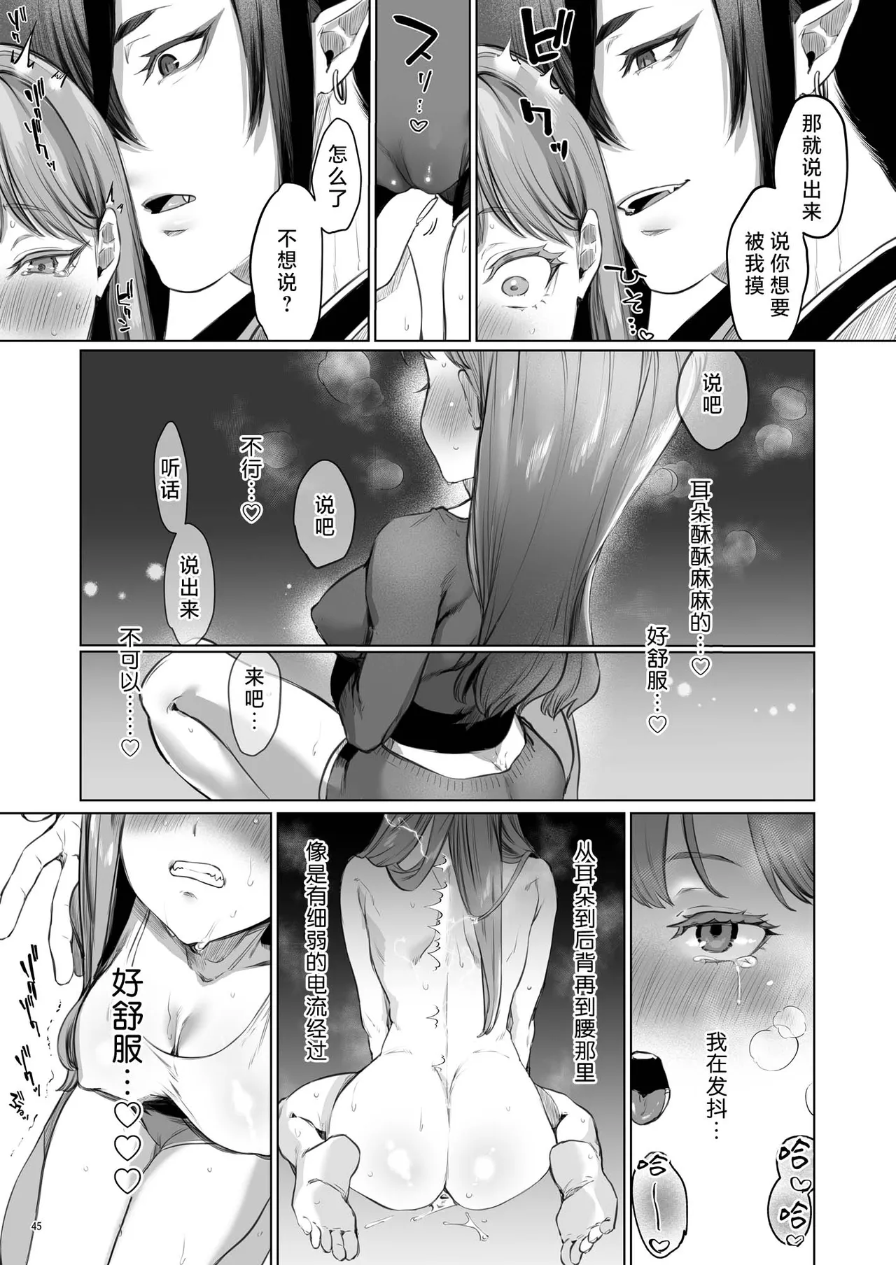 หน้า 46