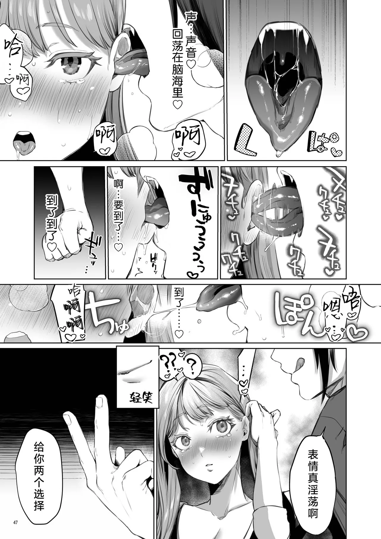 หน้า 48