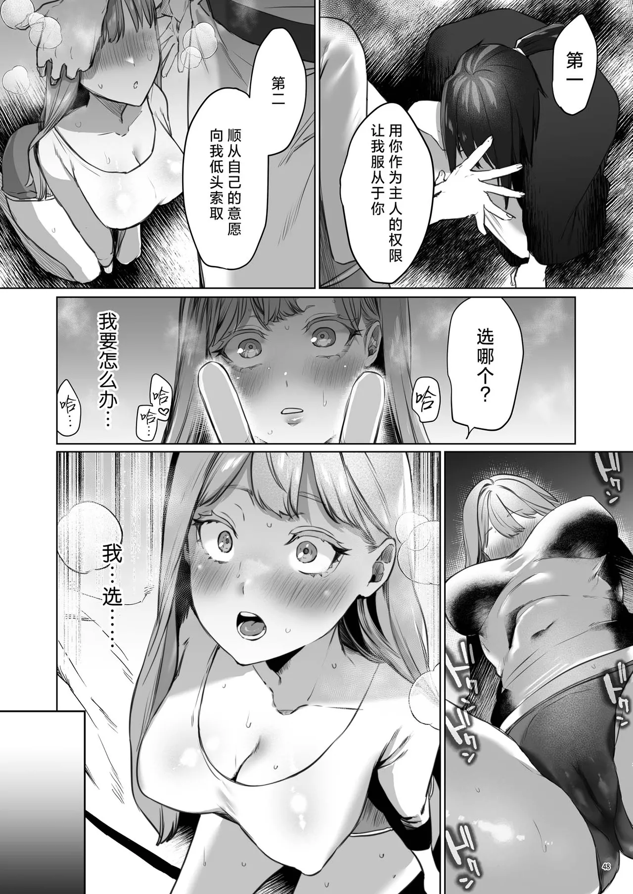 หน้า 49