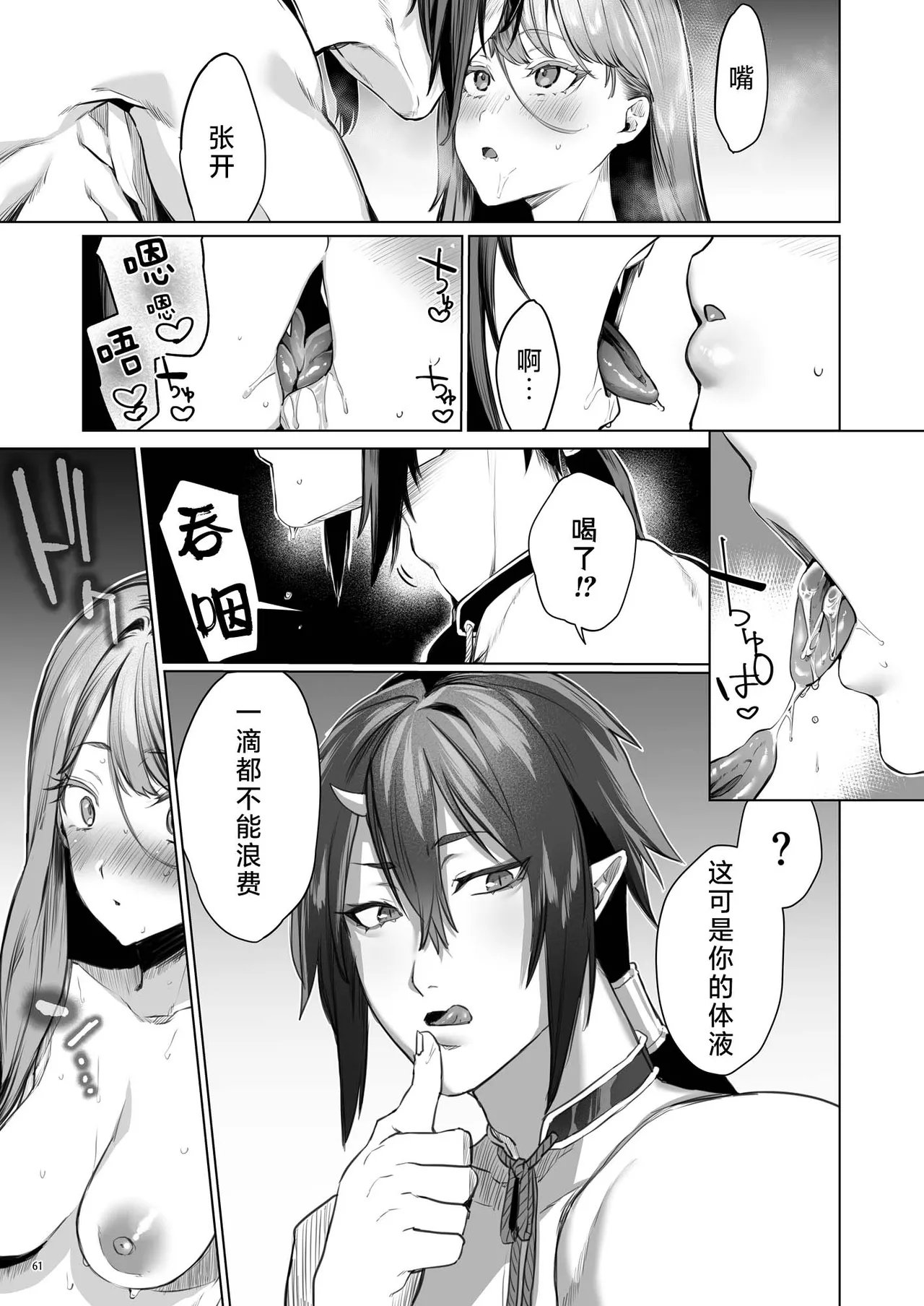 หน้า 62