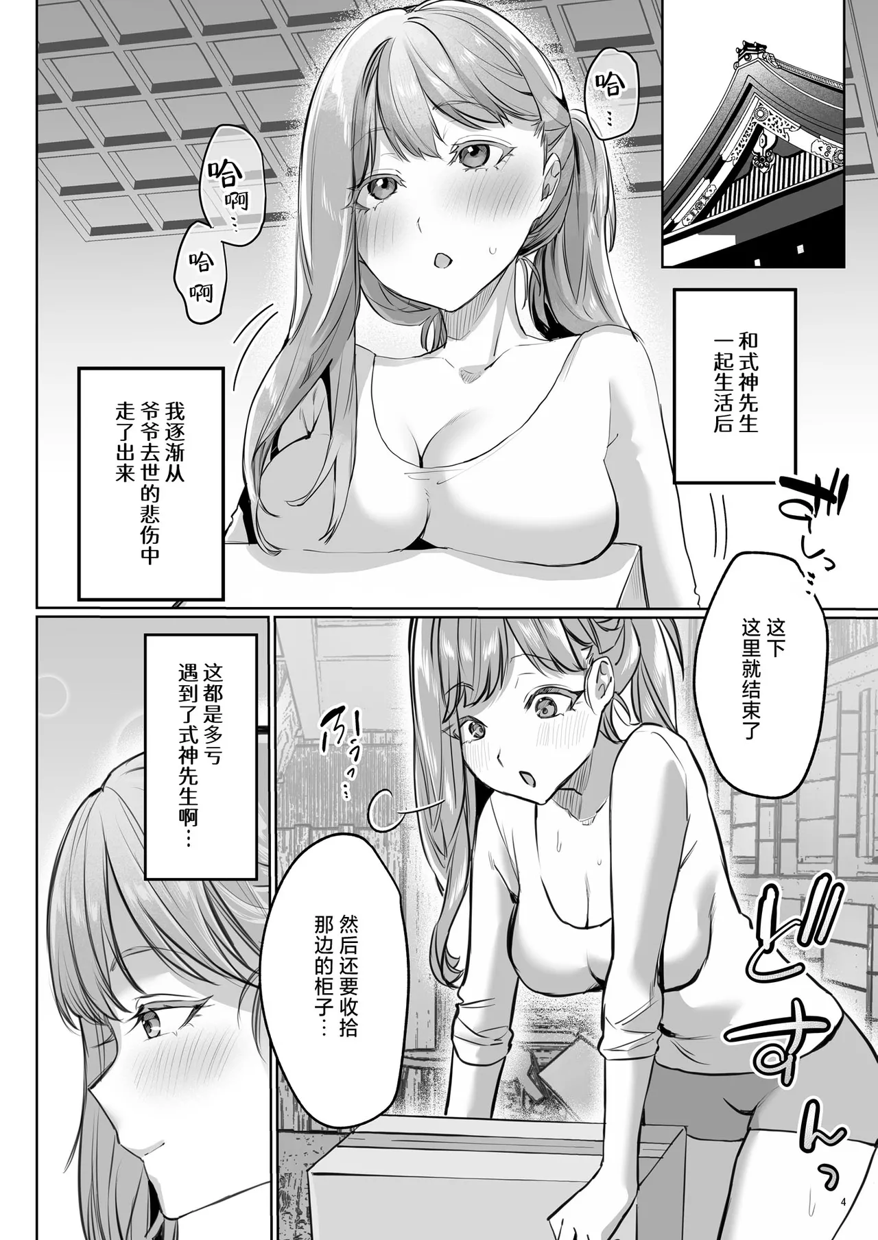หน้า 5