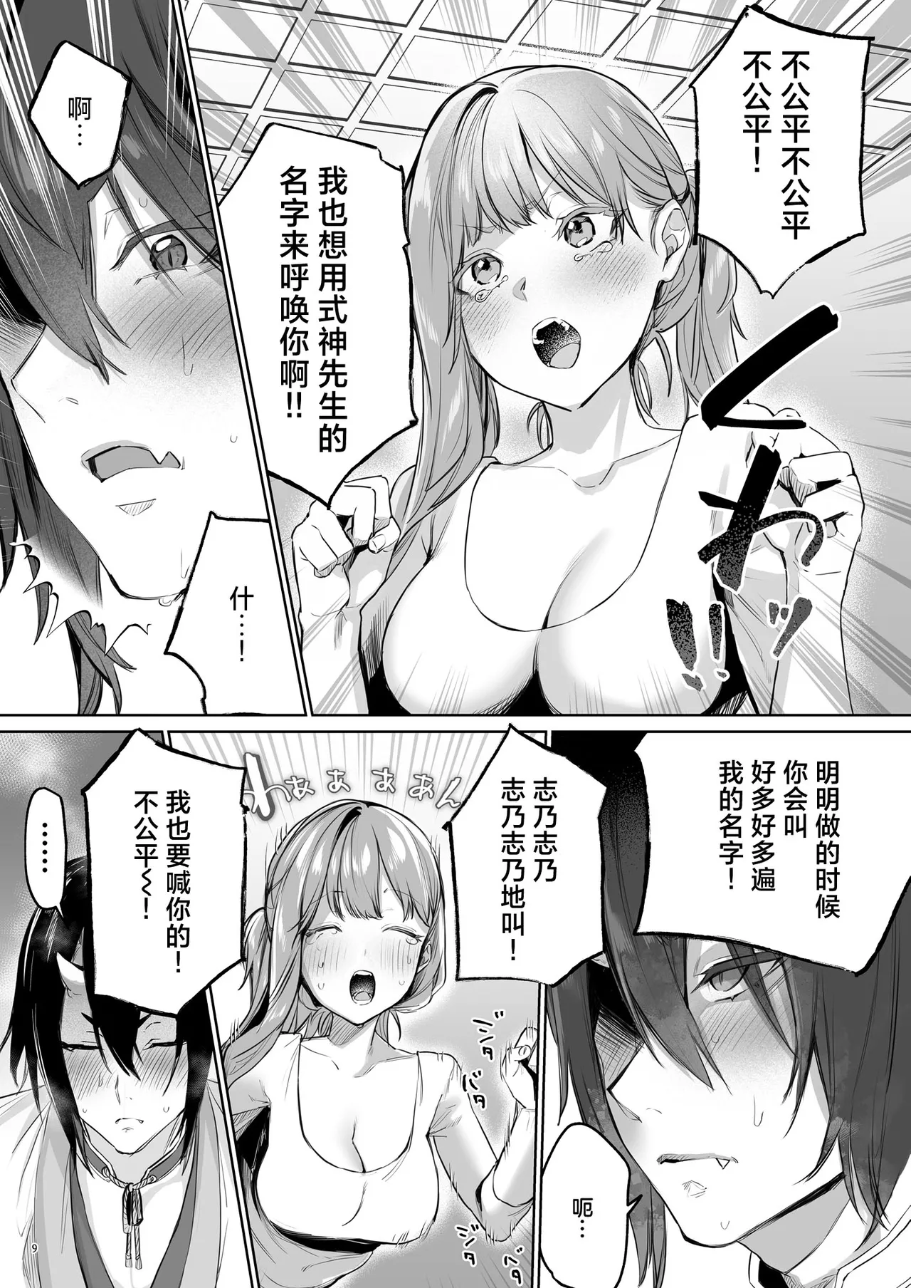 หน้า 10