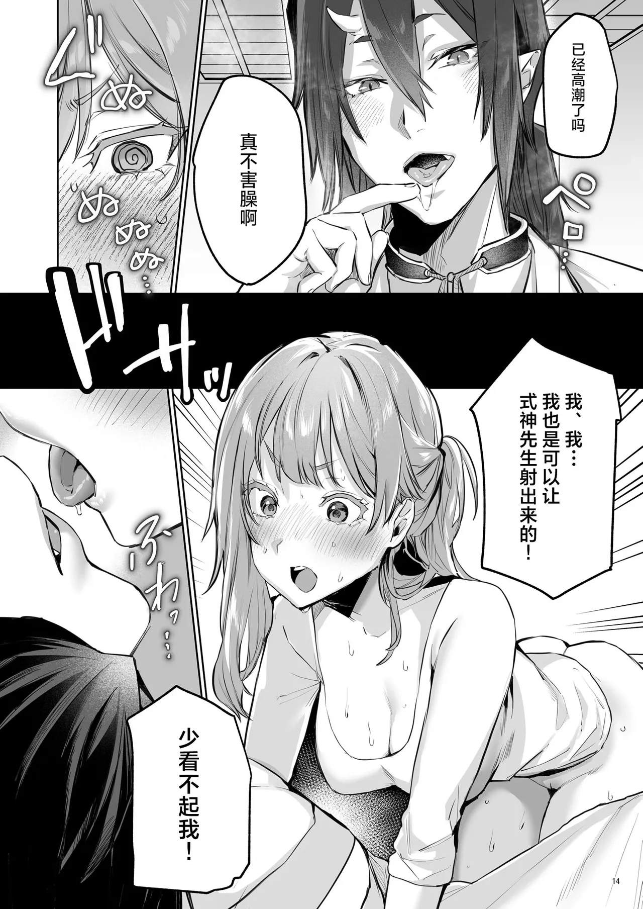 หน้า 15