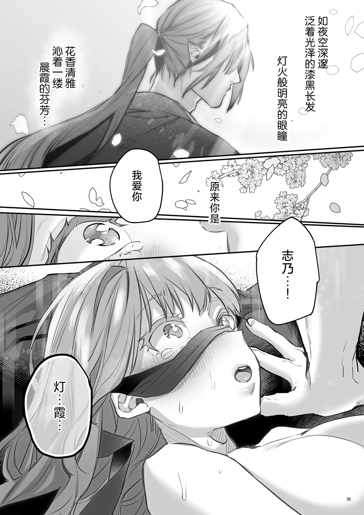 หน้า 31