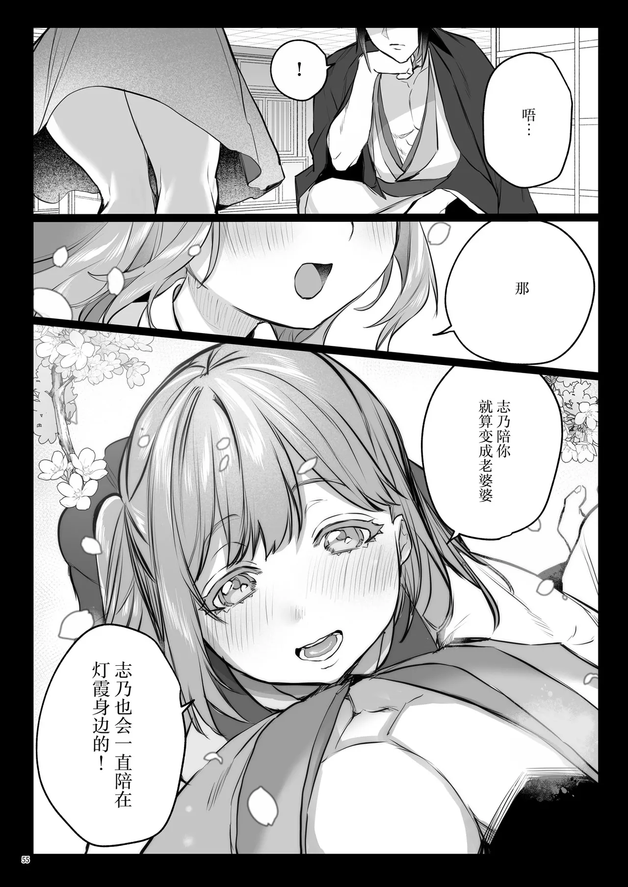 หน้า 56